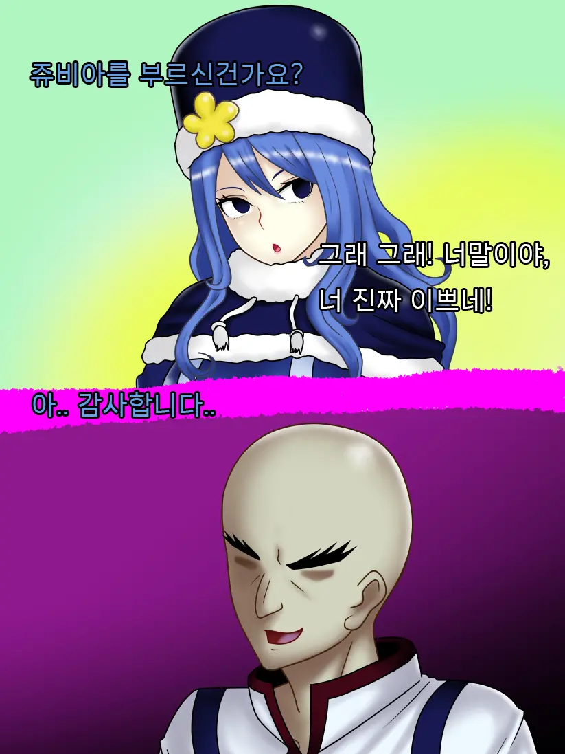 웹툰 이미지 2