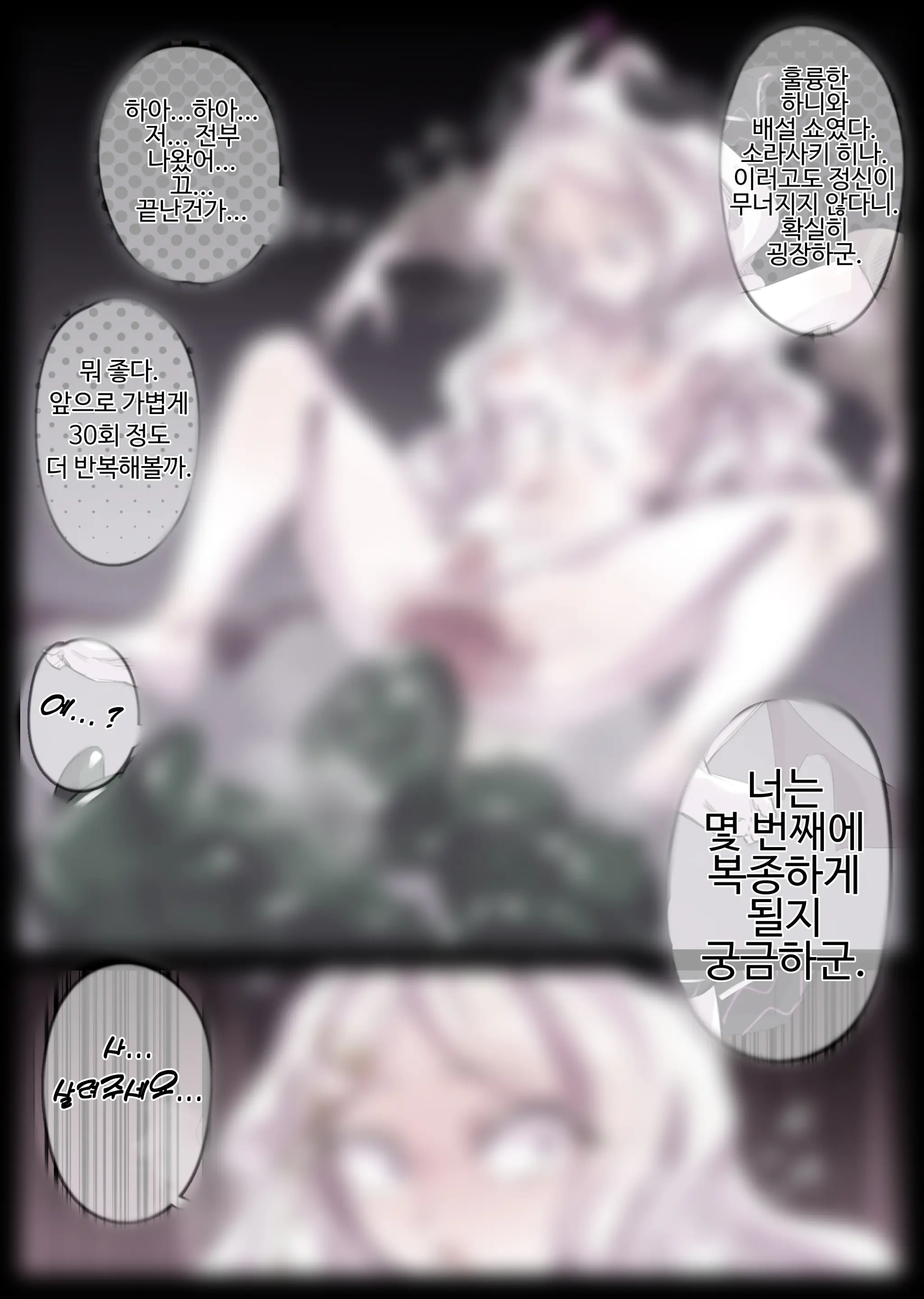 웹툰 이미지 260