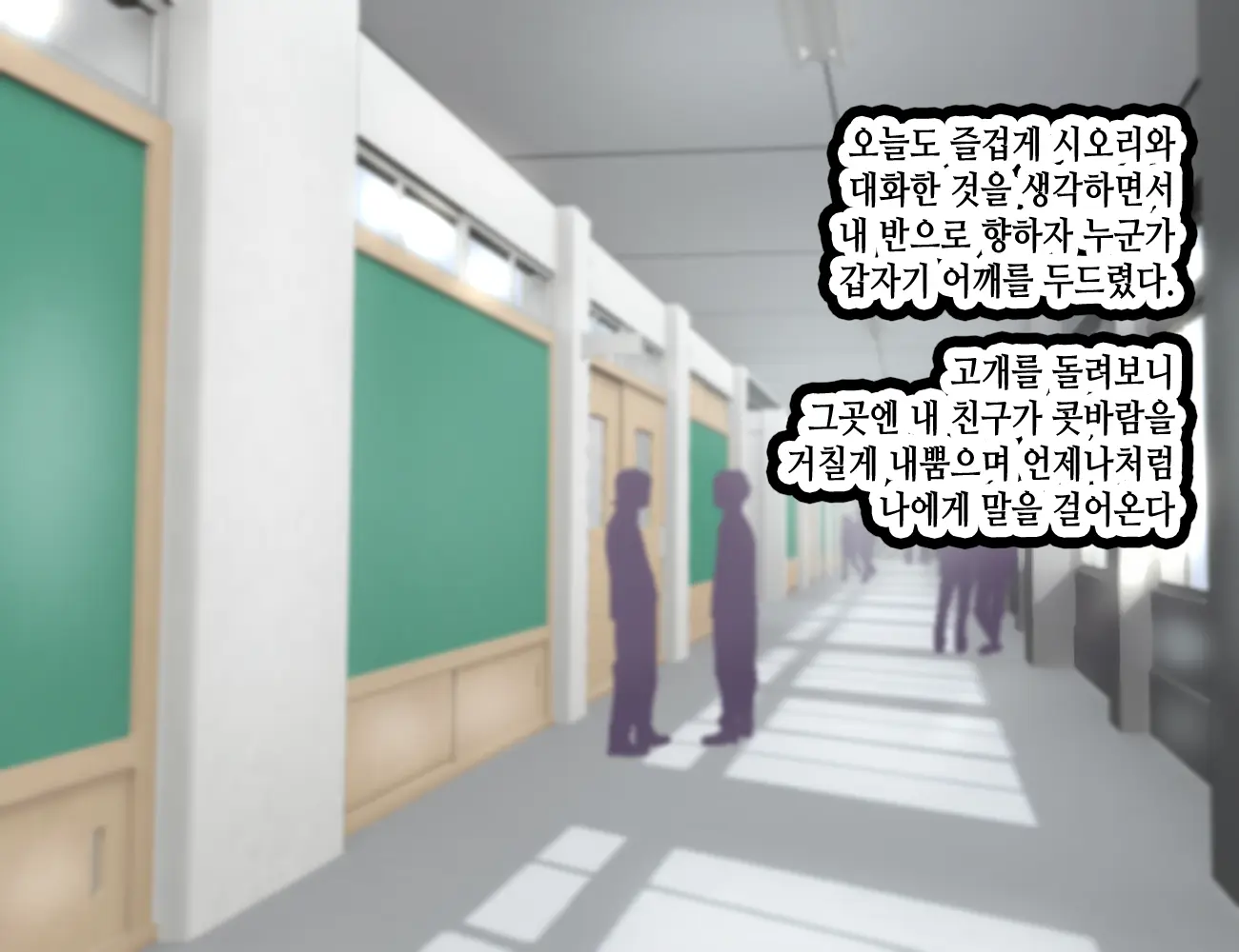 웹툰 이미지 23