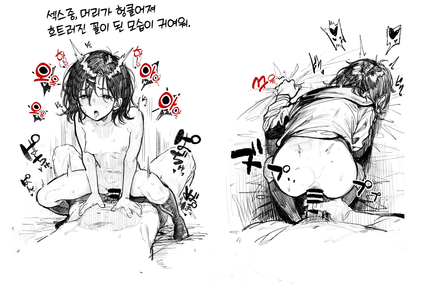 웹툰 이미지 25