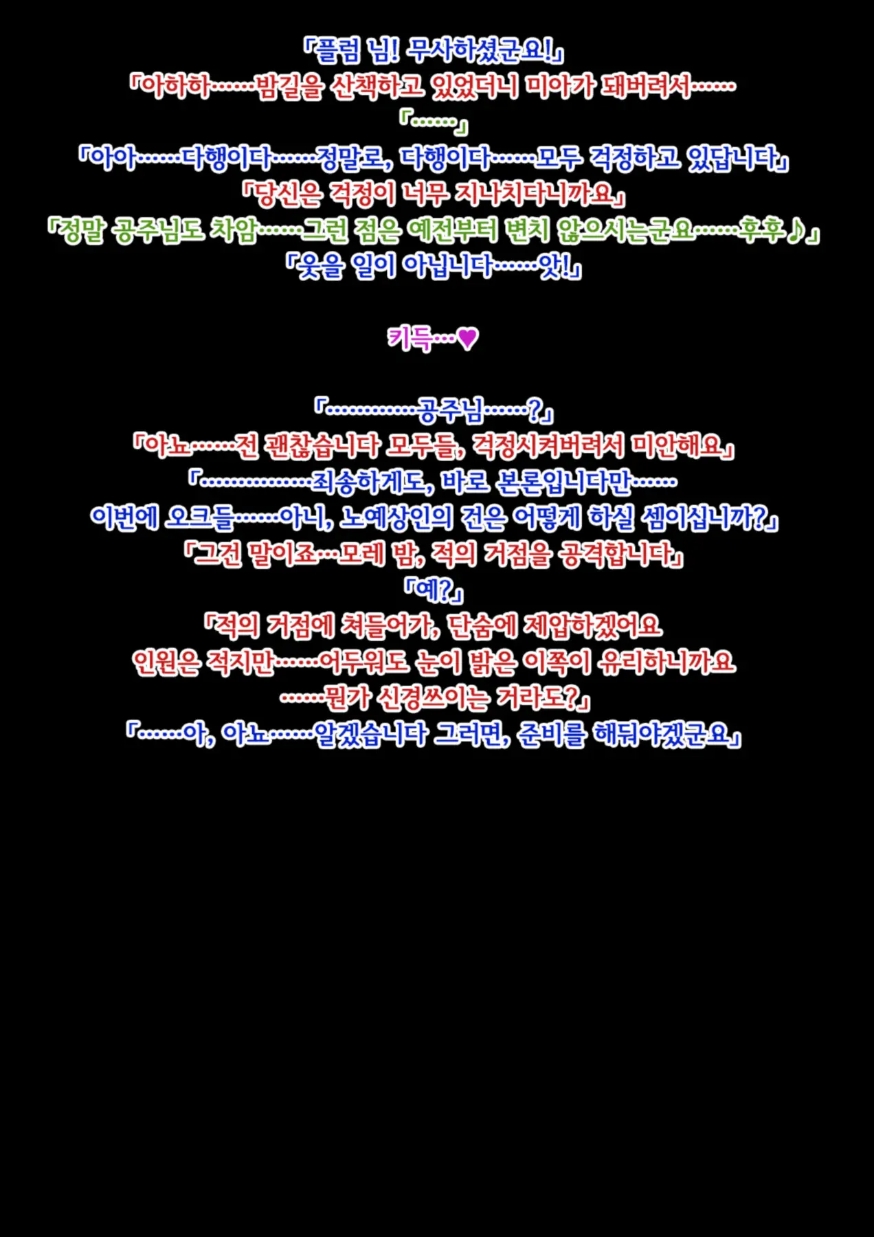 웹툰 이미지 46