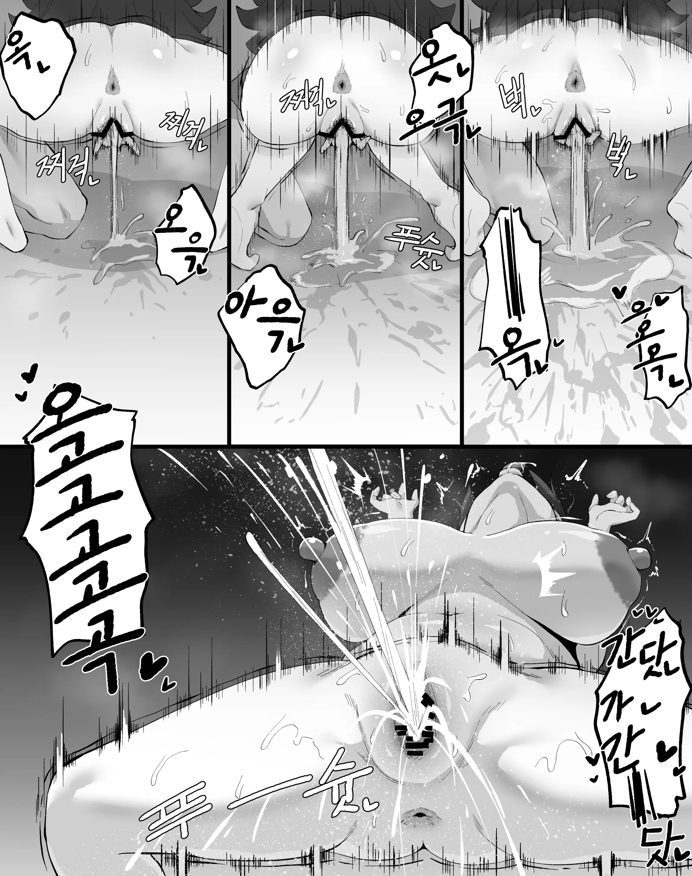 웹툰 이미지 119