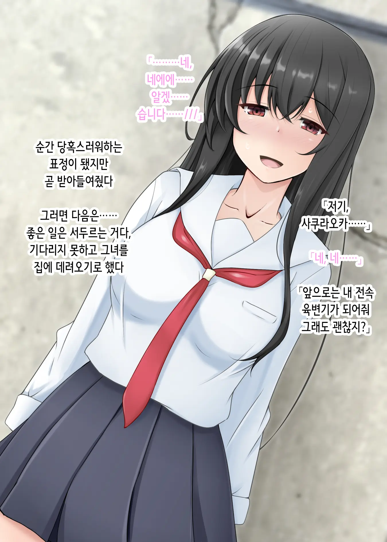 웹툰 이미지 12
