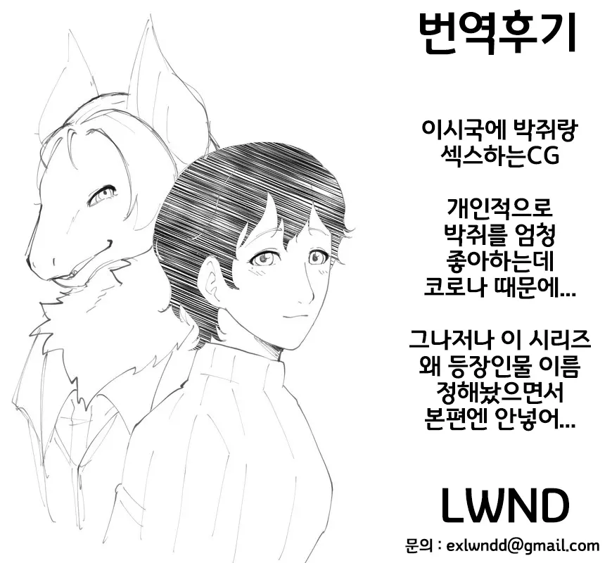 웹툰 이미지 62