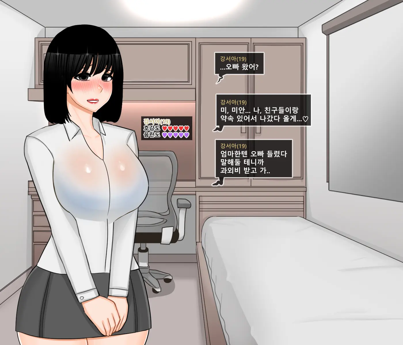 웹툰 이미지 7