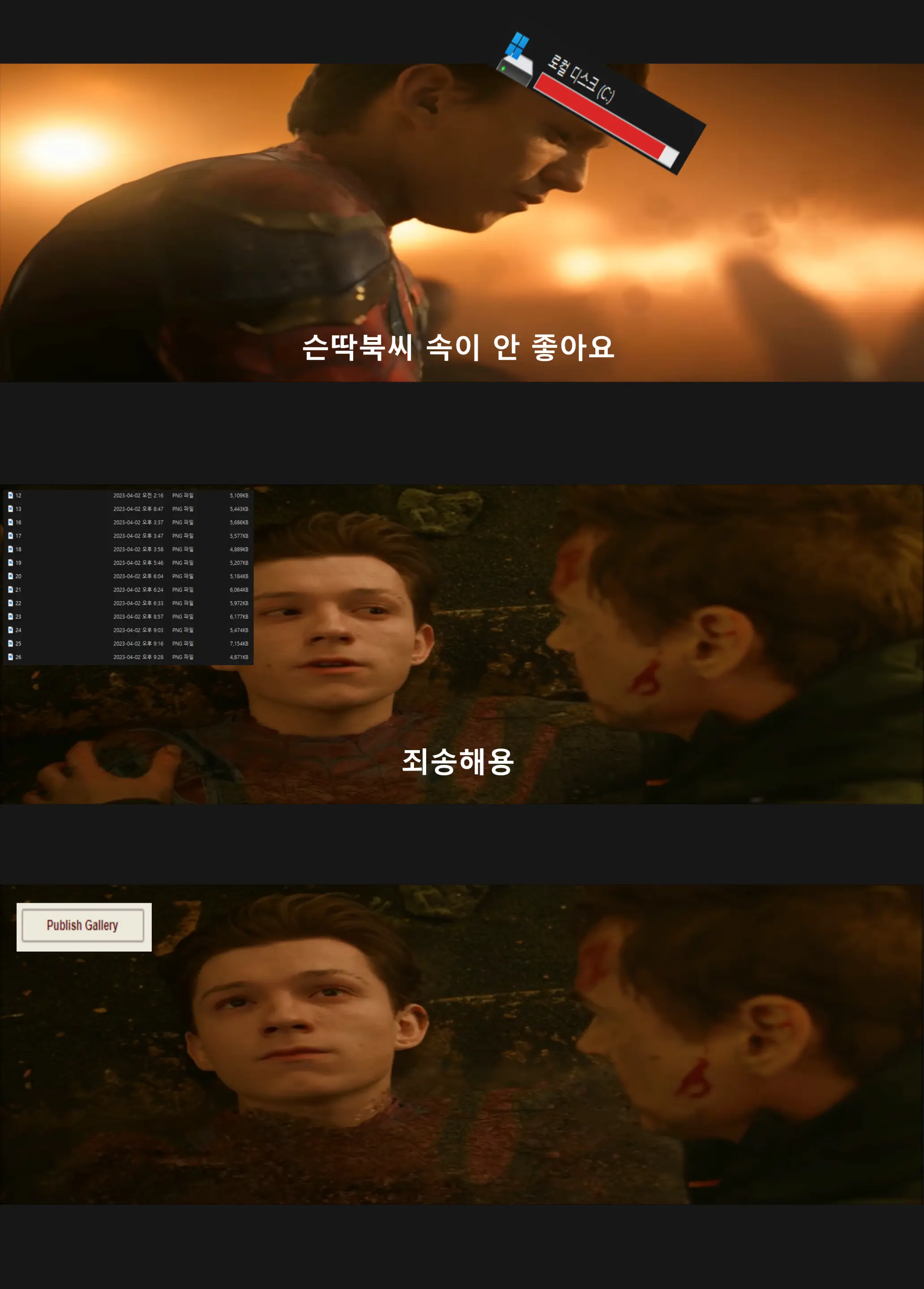 웹툰 이미지 26