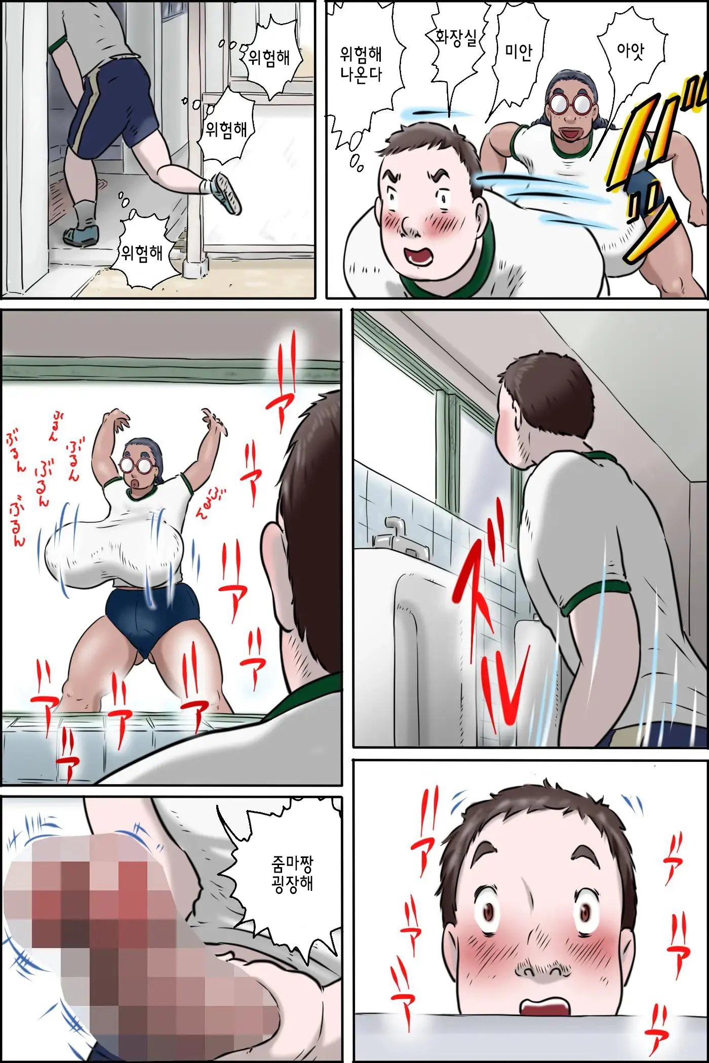 웹툰 이미지 24