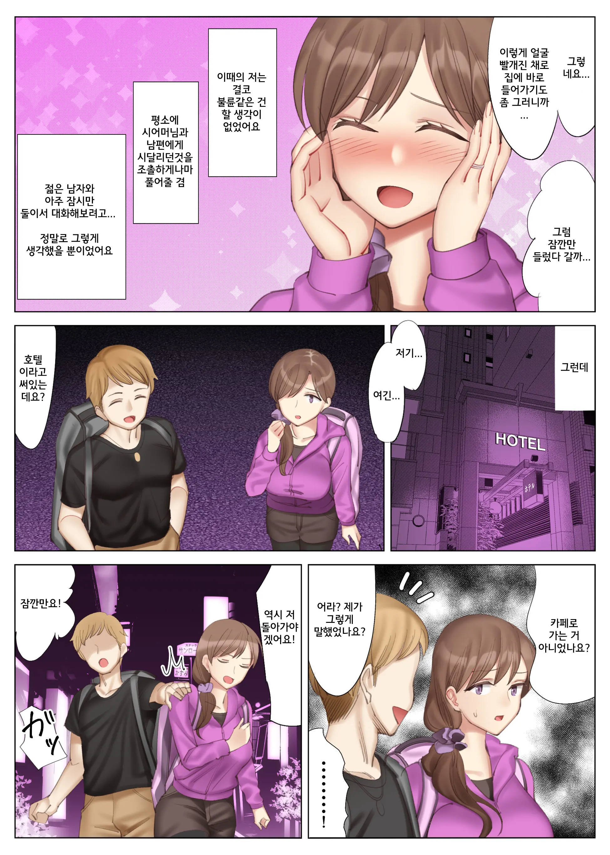웹툰 이미지 7