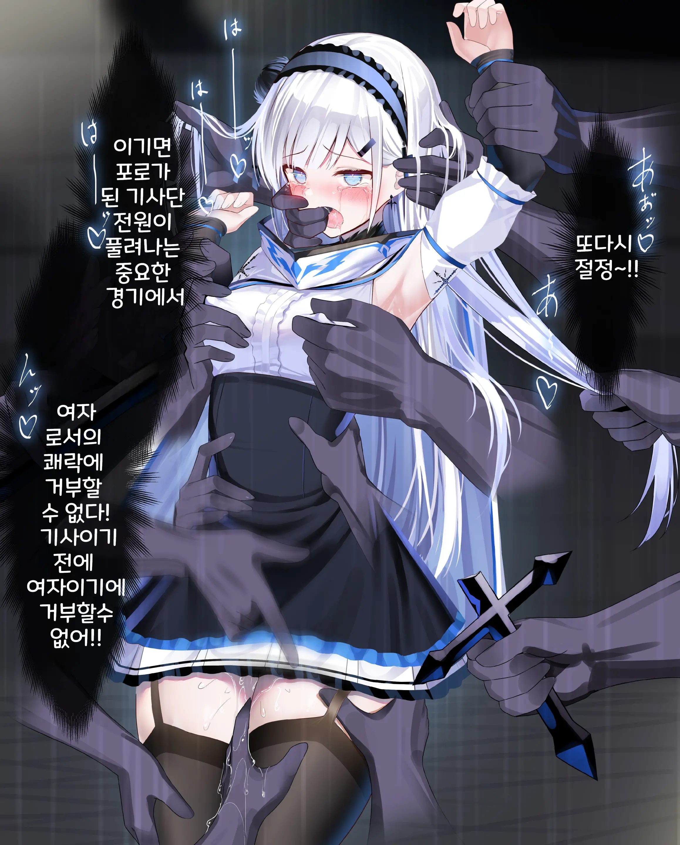 웹툰 이미지 191