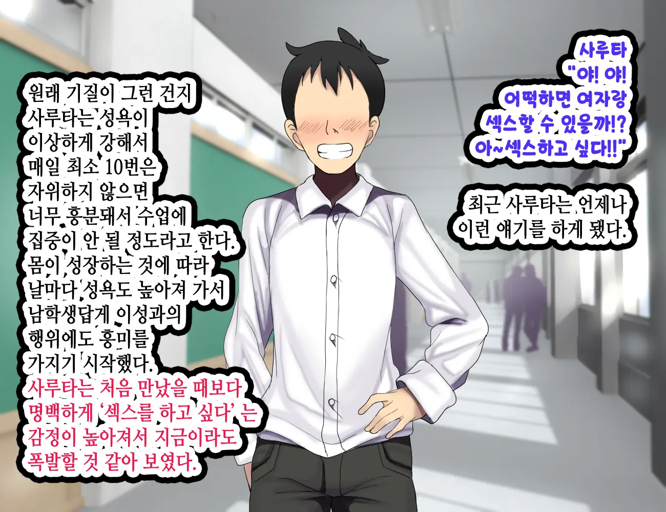 웹툰 이미지 28