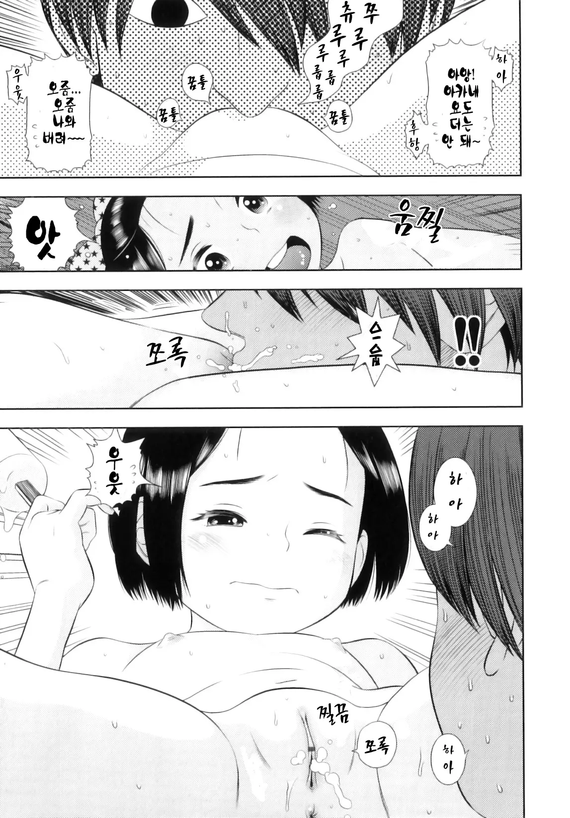 웹툰 이미지 115