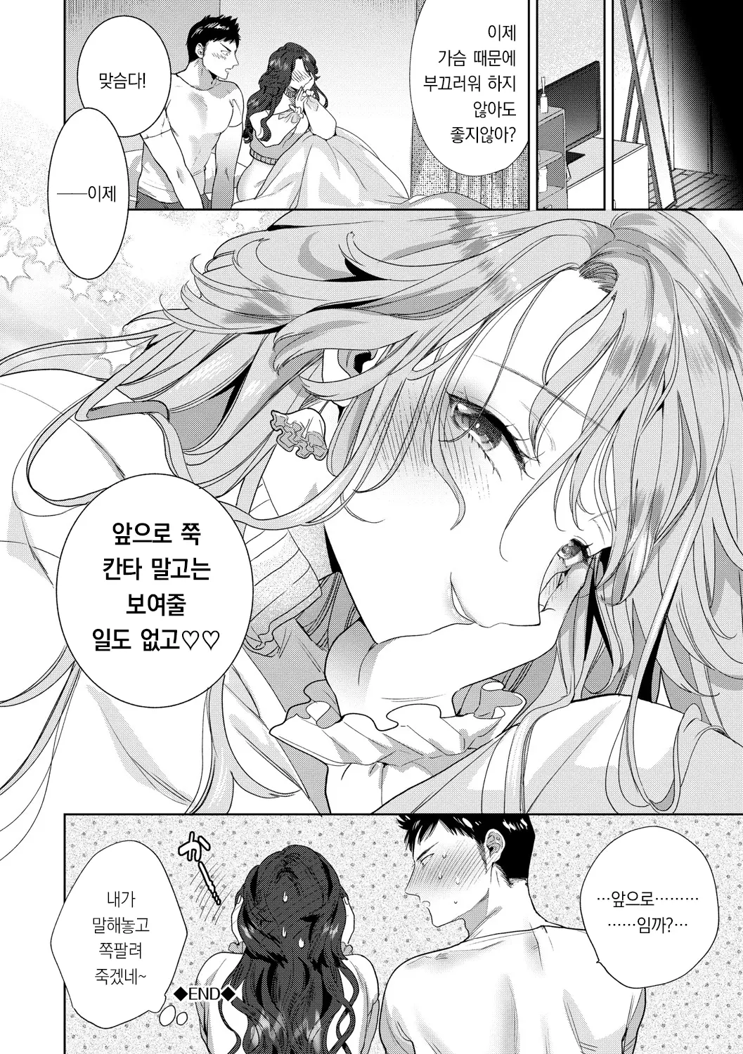웹툰 이미지 122