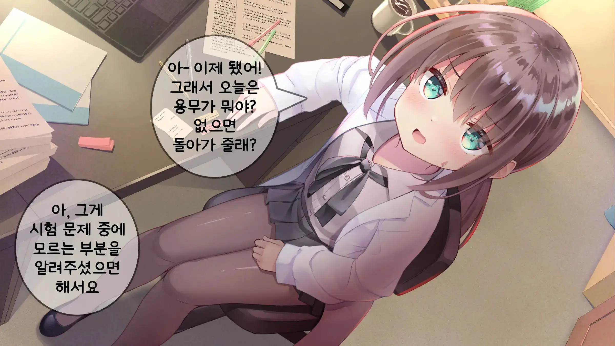 웹툰 이미지 110