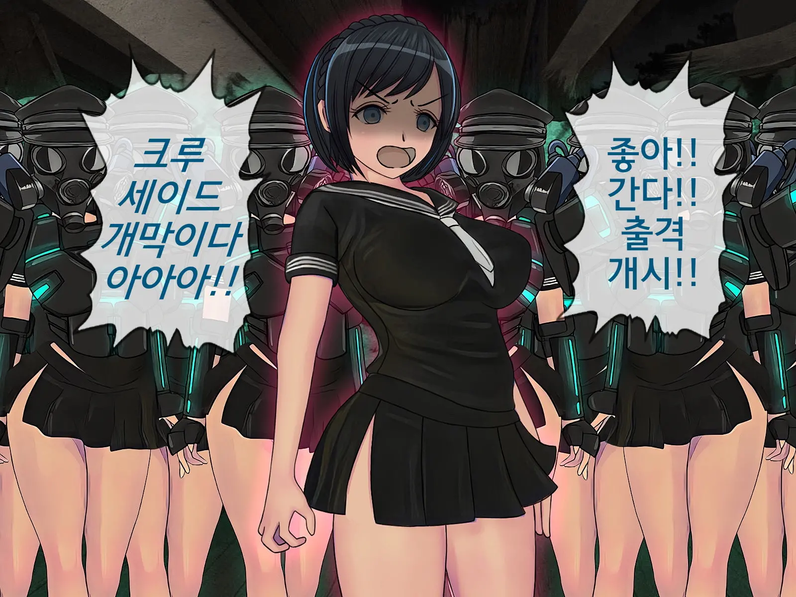웹툰 이미지 488
