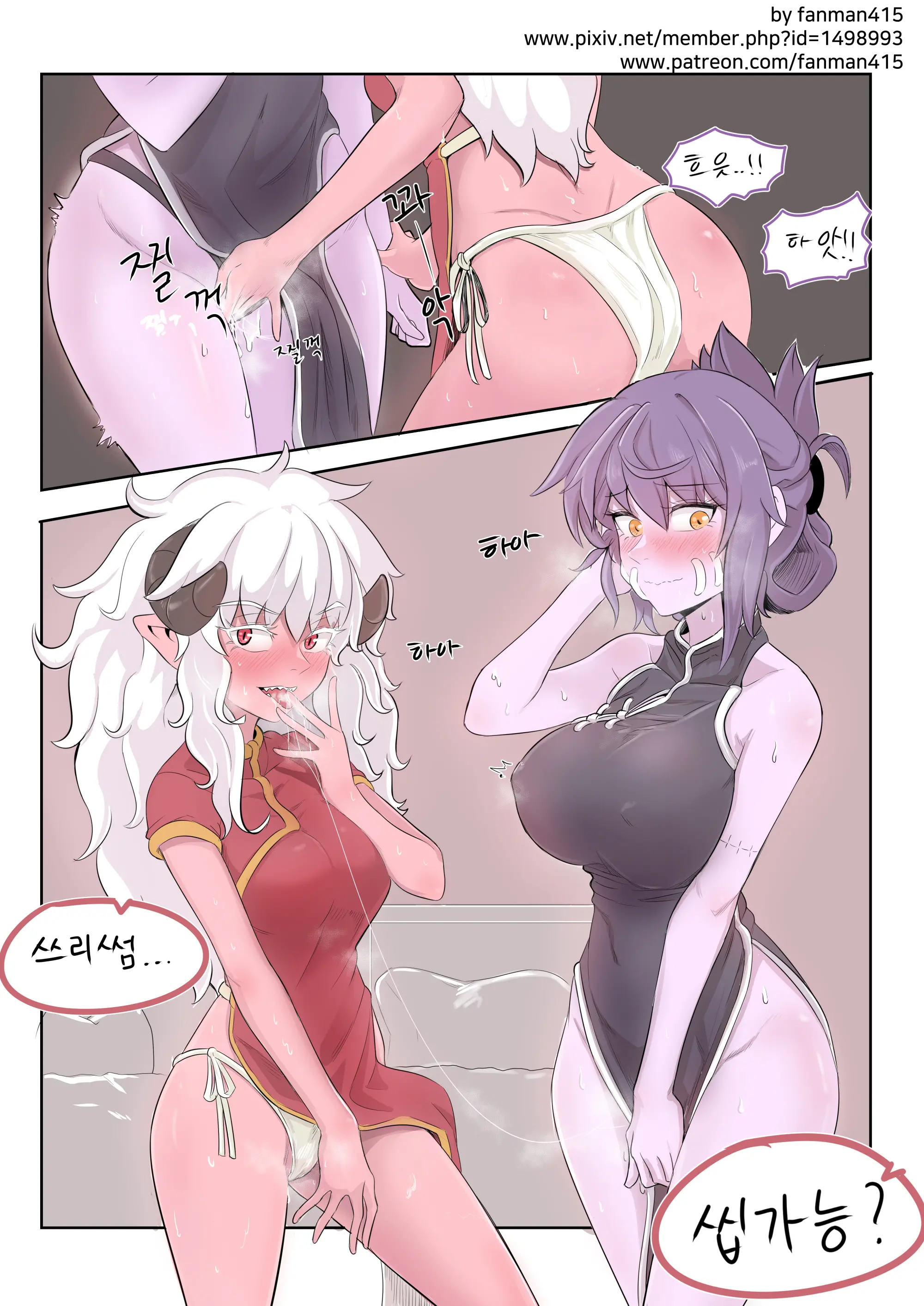 웹툰 이미지 0
