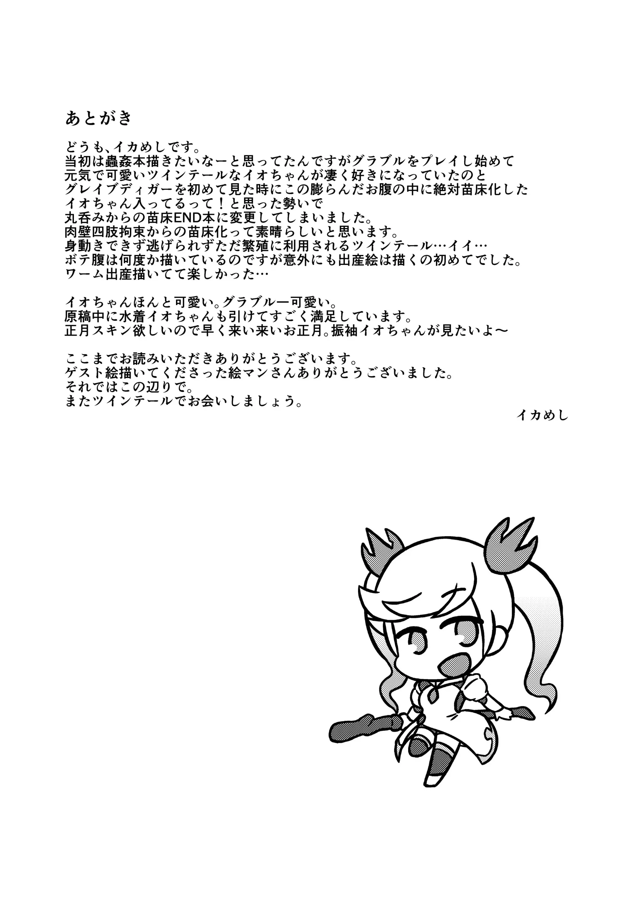 웹툰 이미지 23