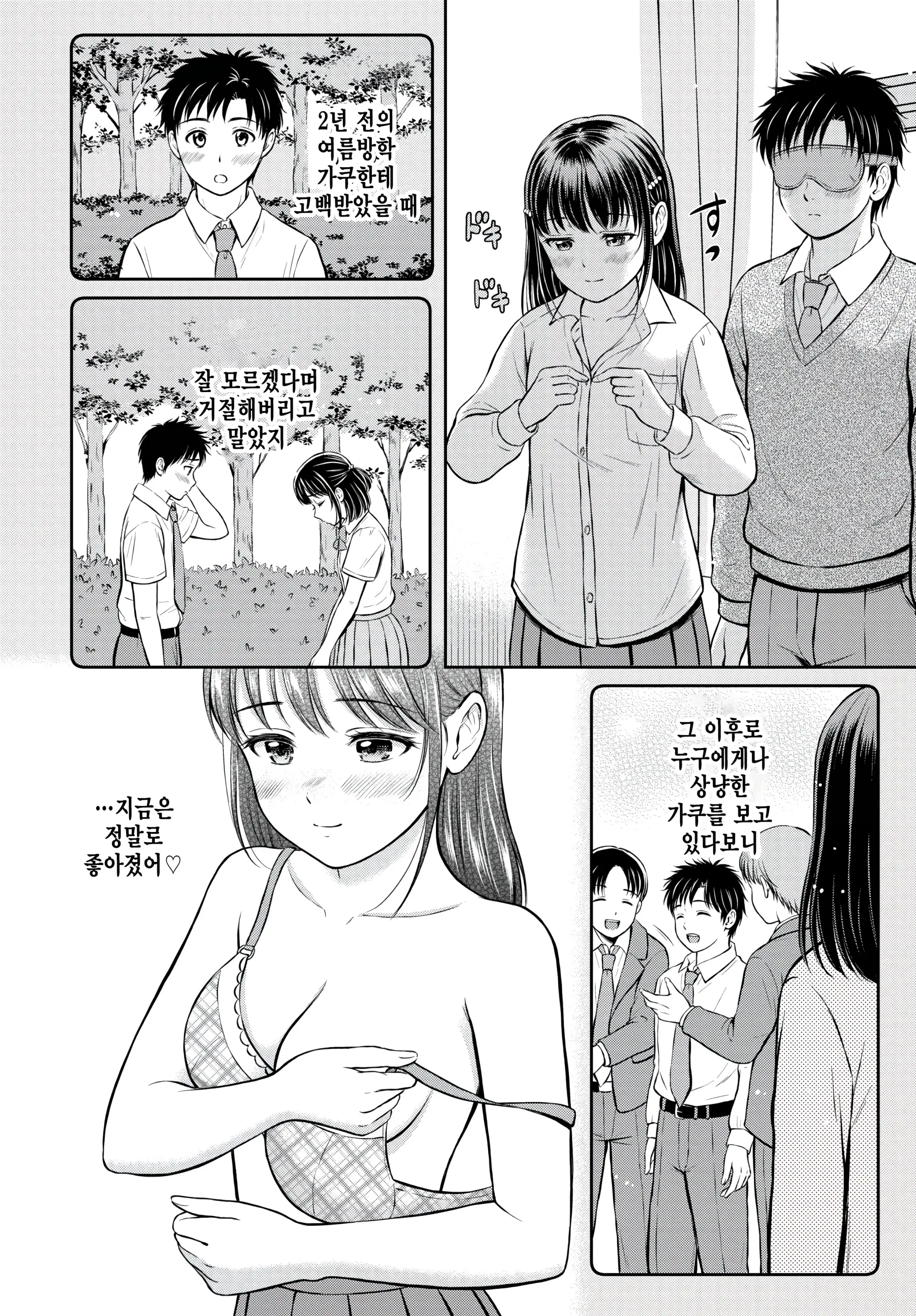 웹툰 이미지 13