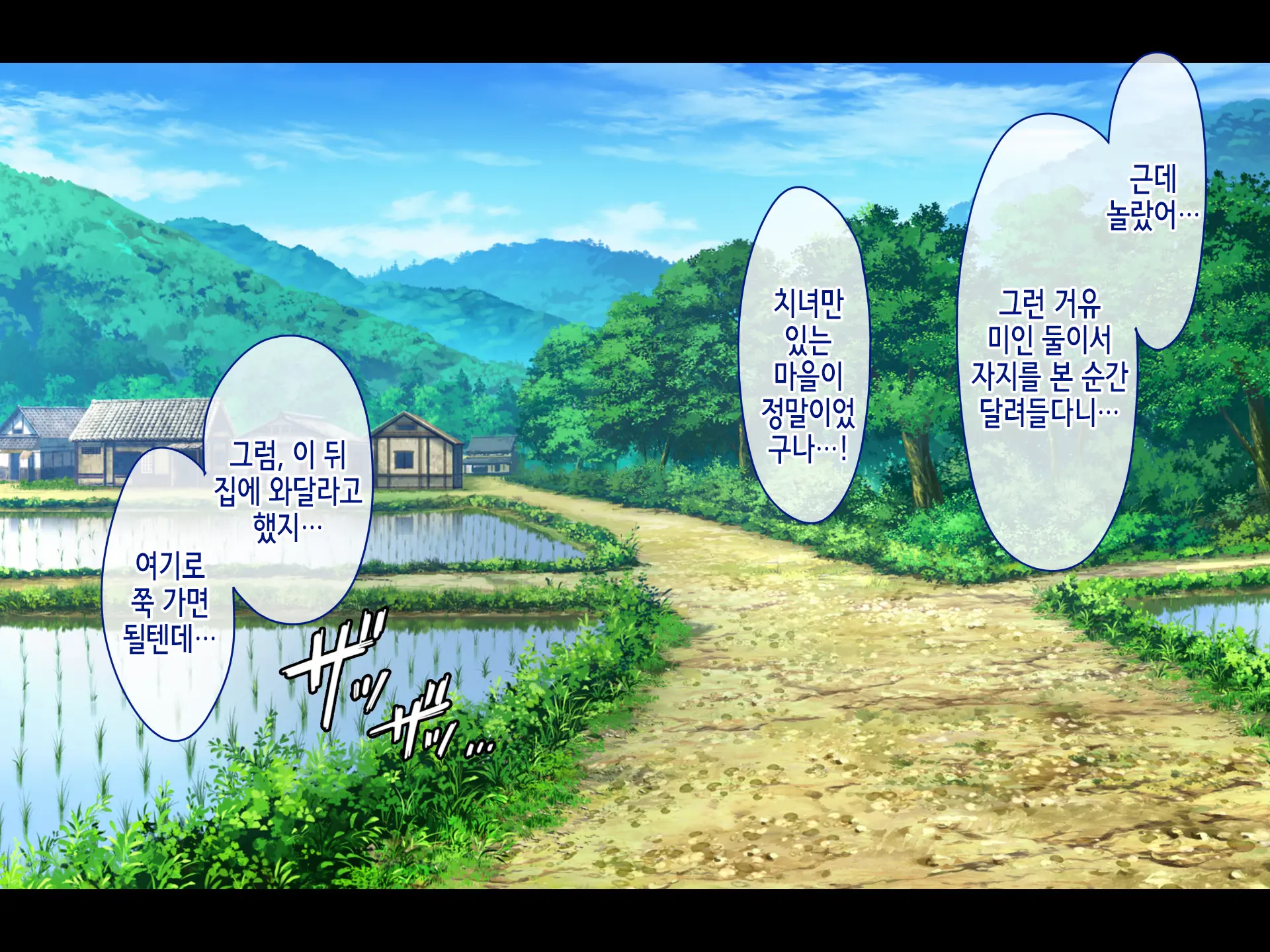 웹툰 이미지 69