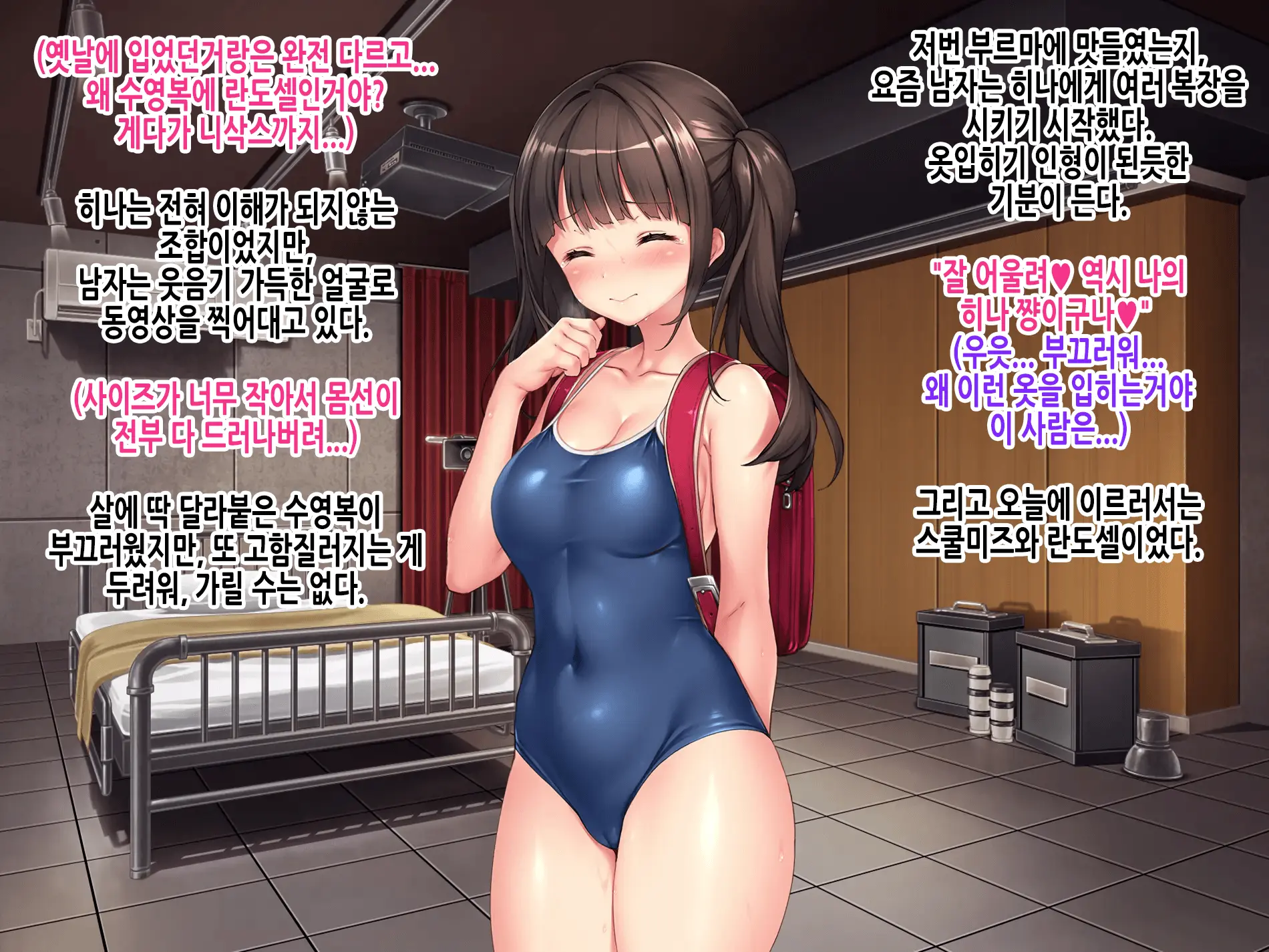 웹툰 이미지 185