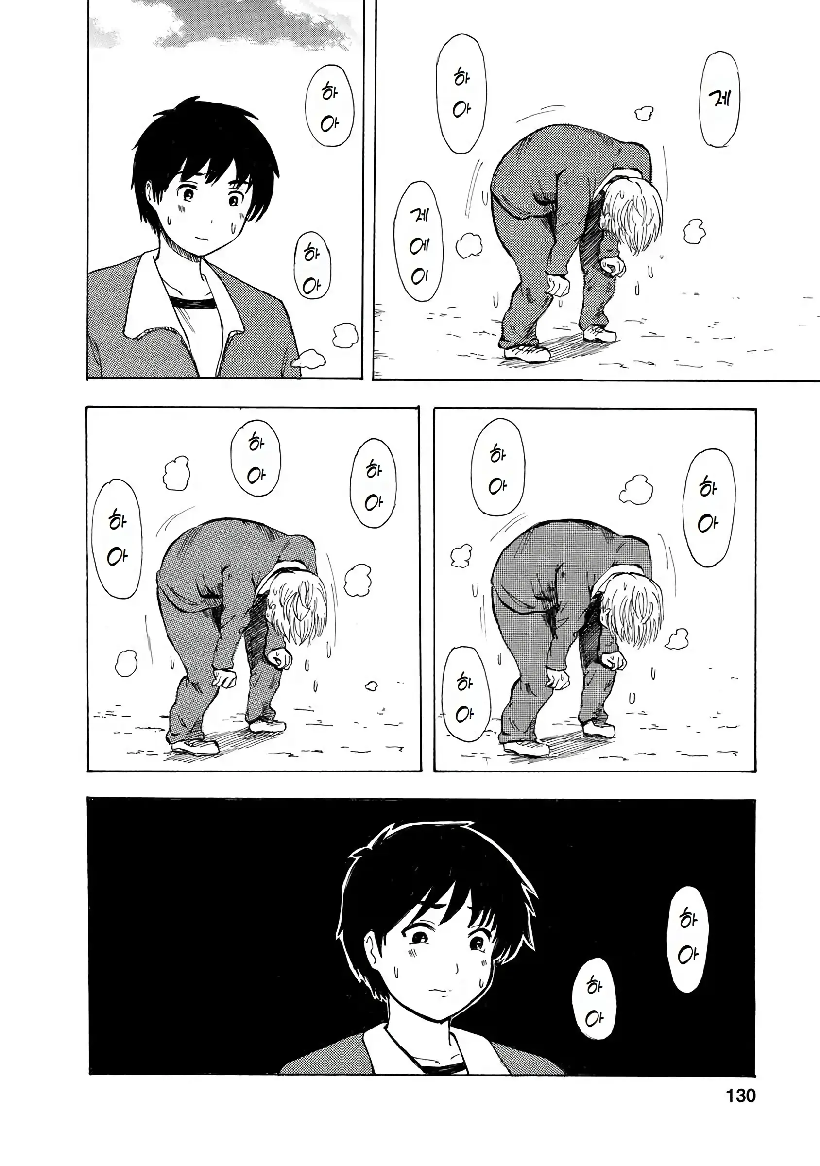 웹툰 이미지 131