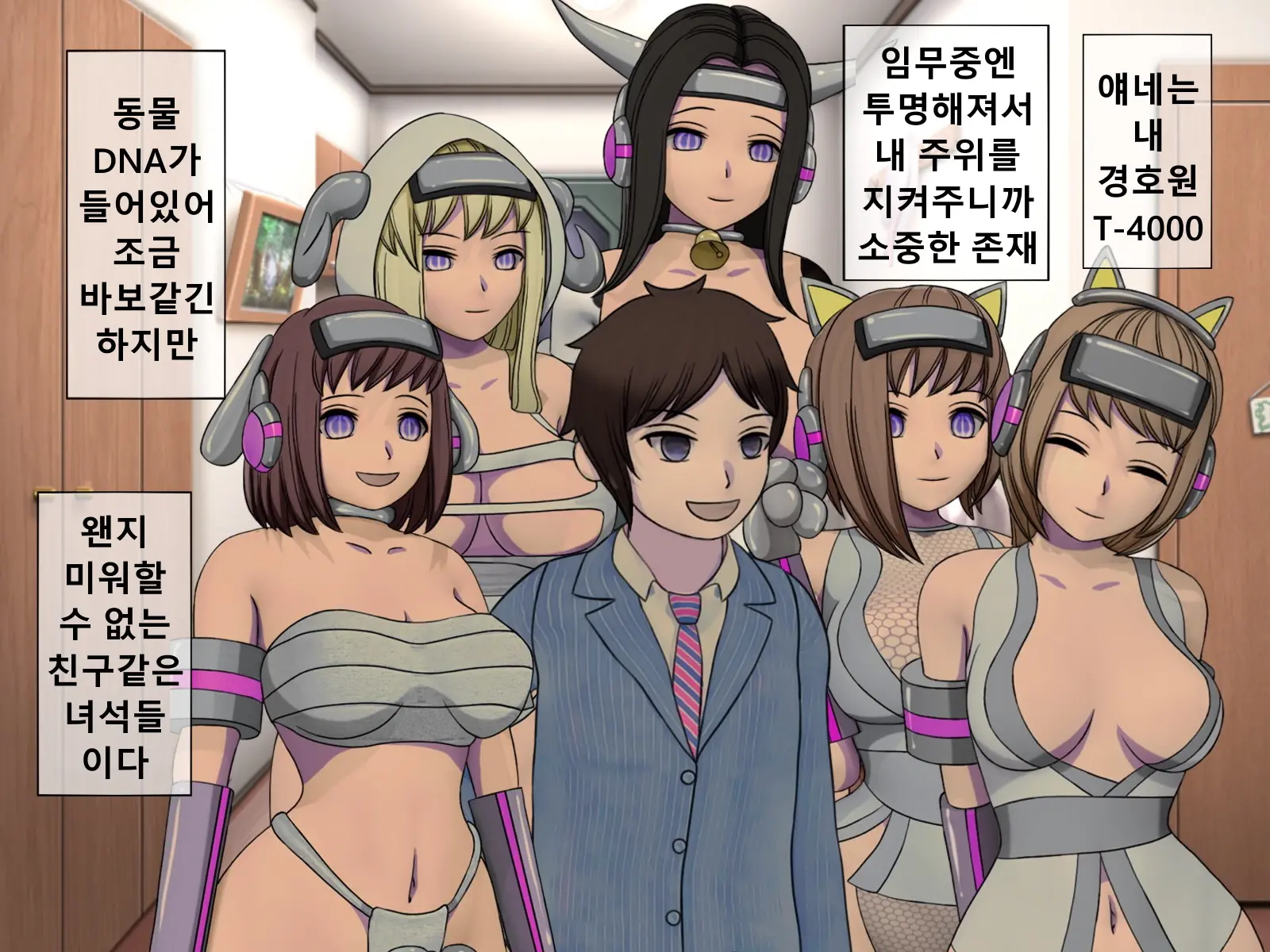 웹툰 이미지 309
