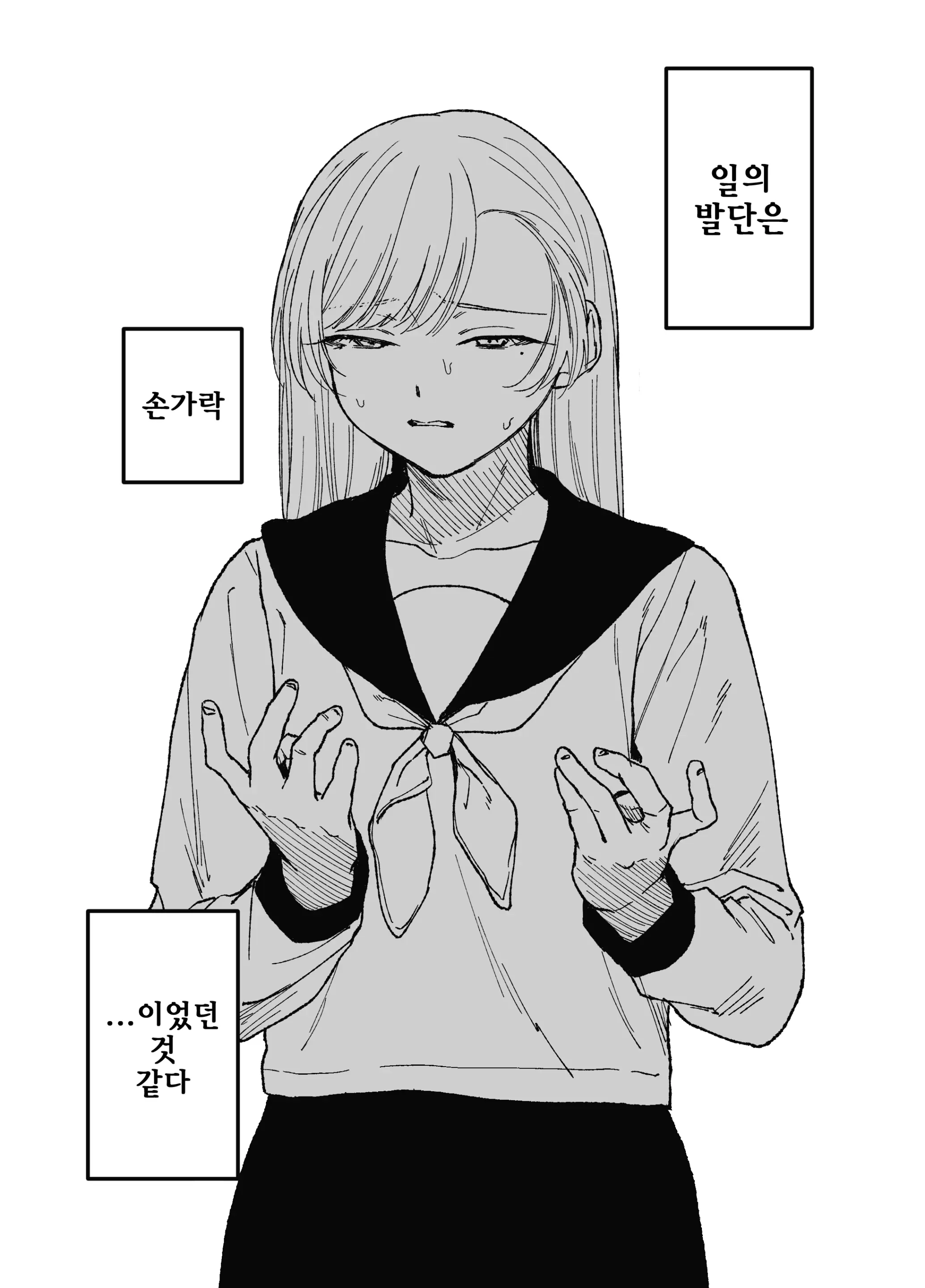웹툰 이미지 91
