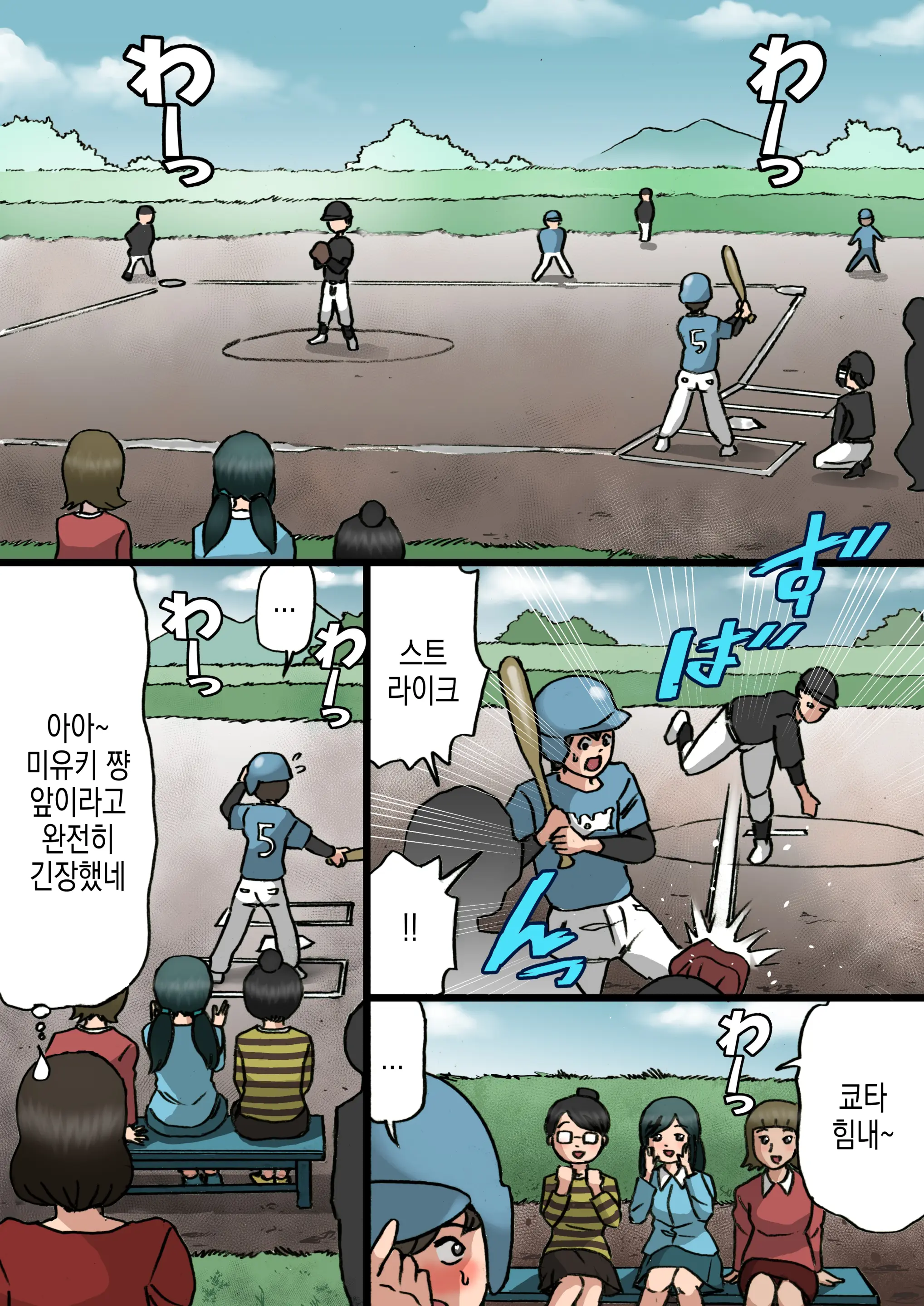 웹툰 이미지 13