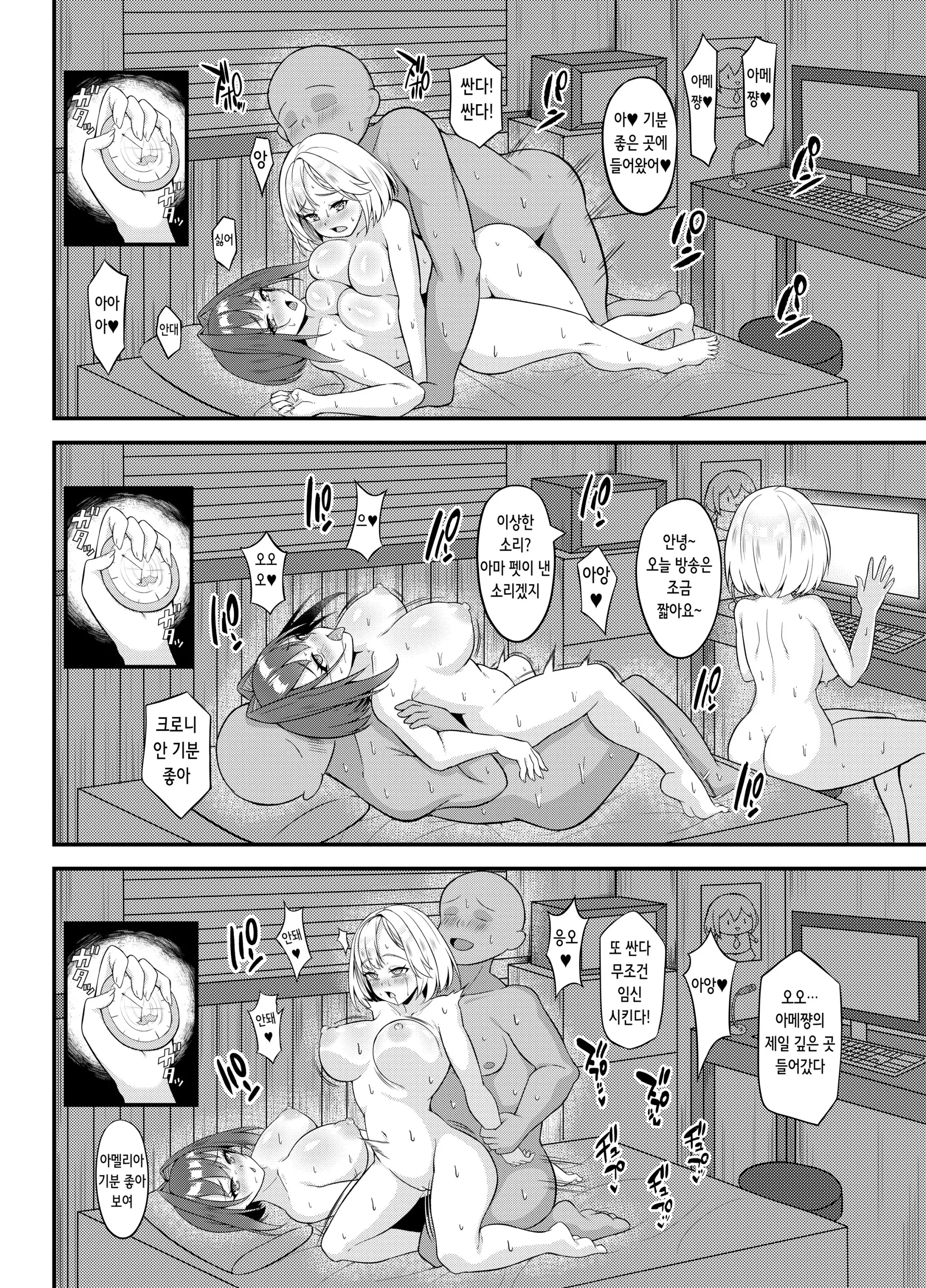 웹툰 이미지 15
