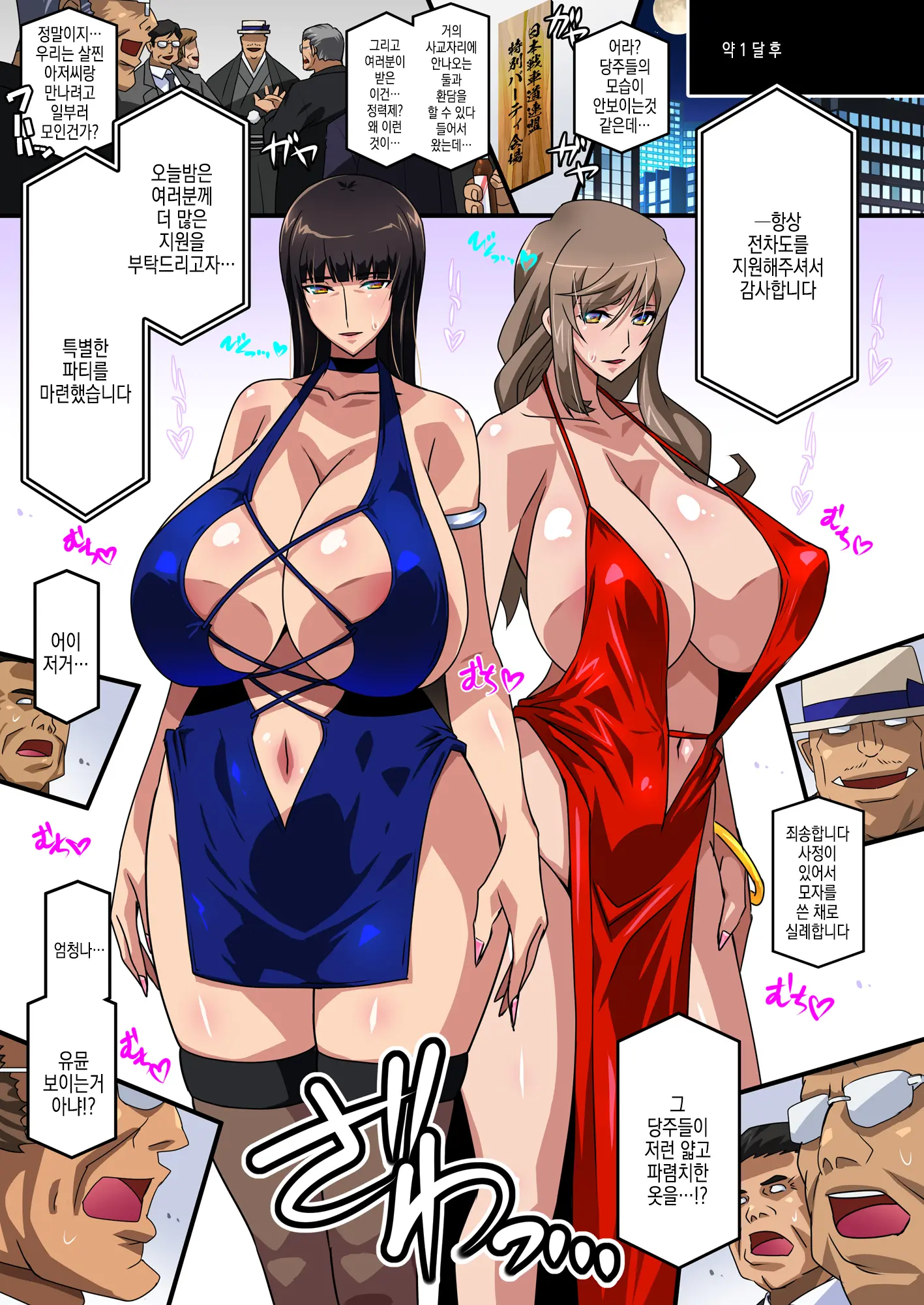 웹툰 이미지 30