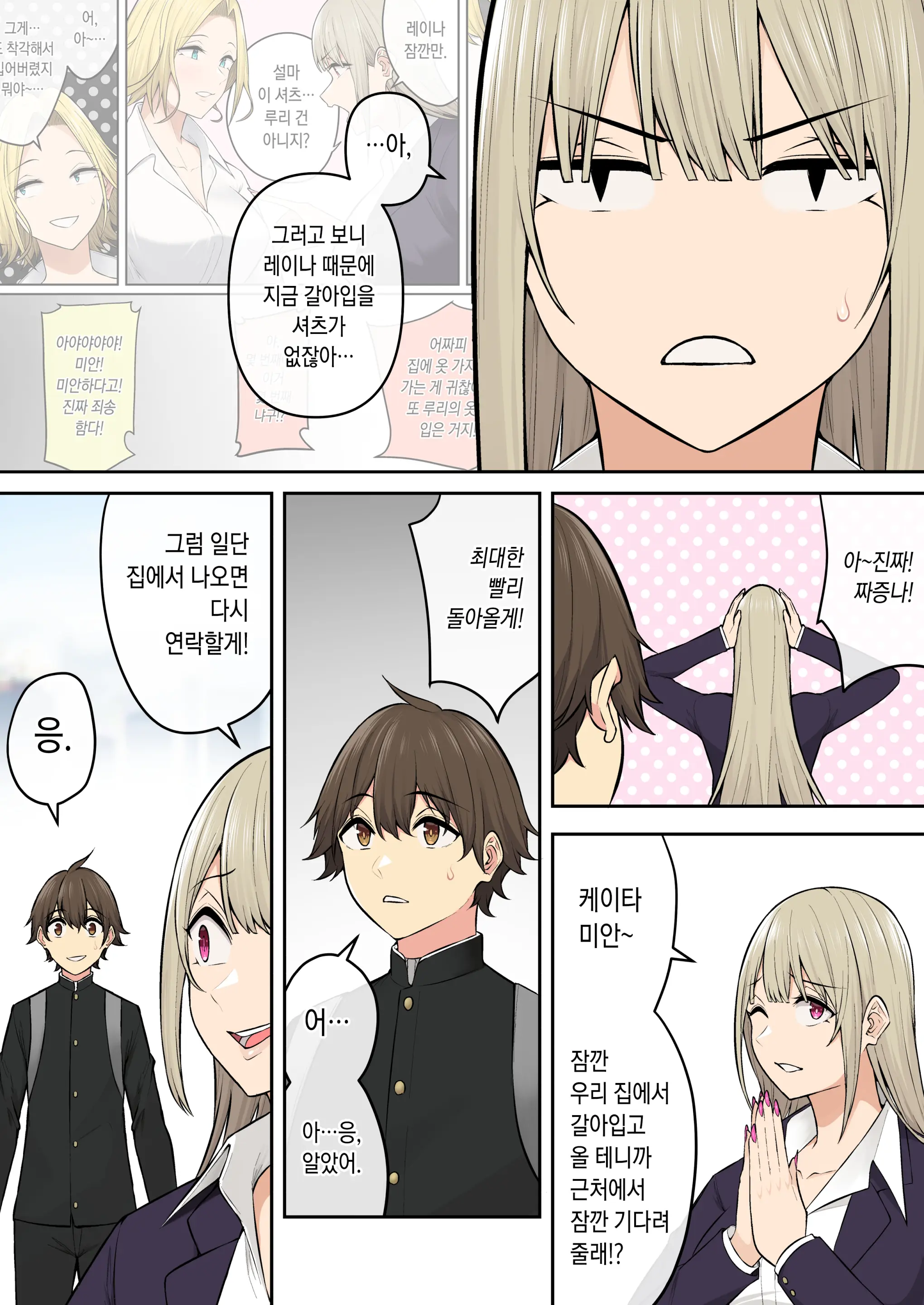 웹툰 이미지 60