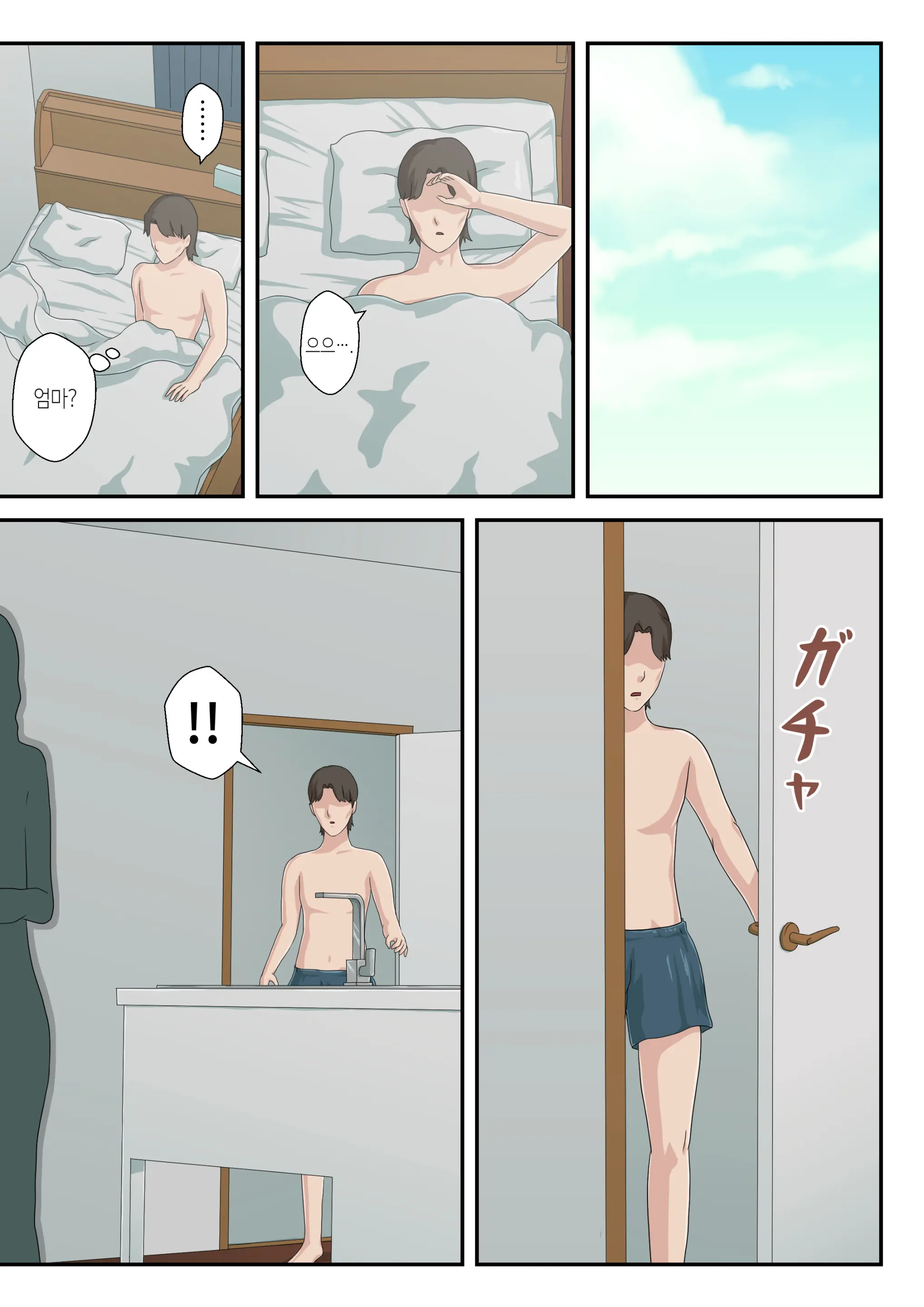 웹툰 이미지 19