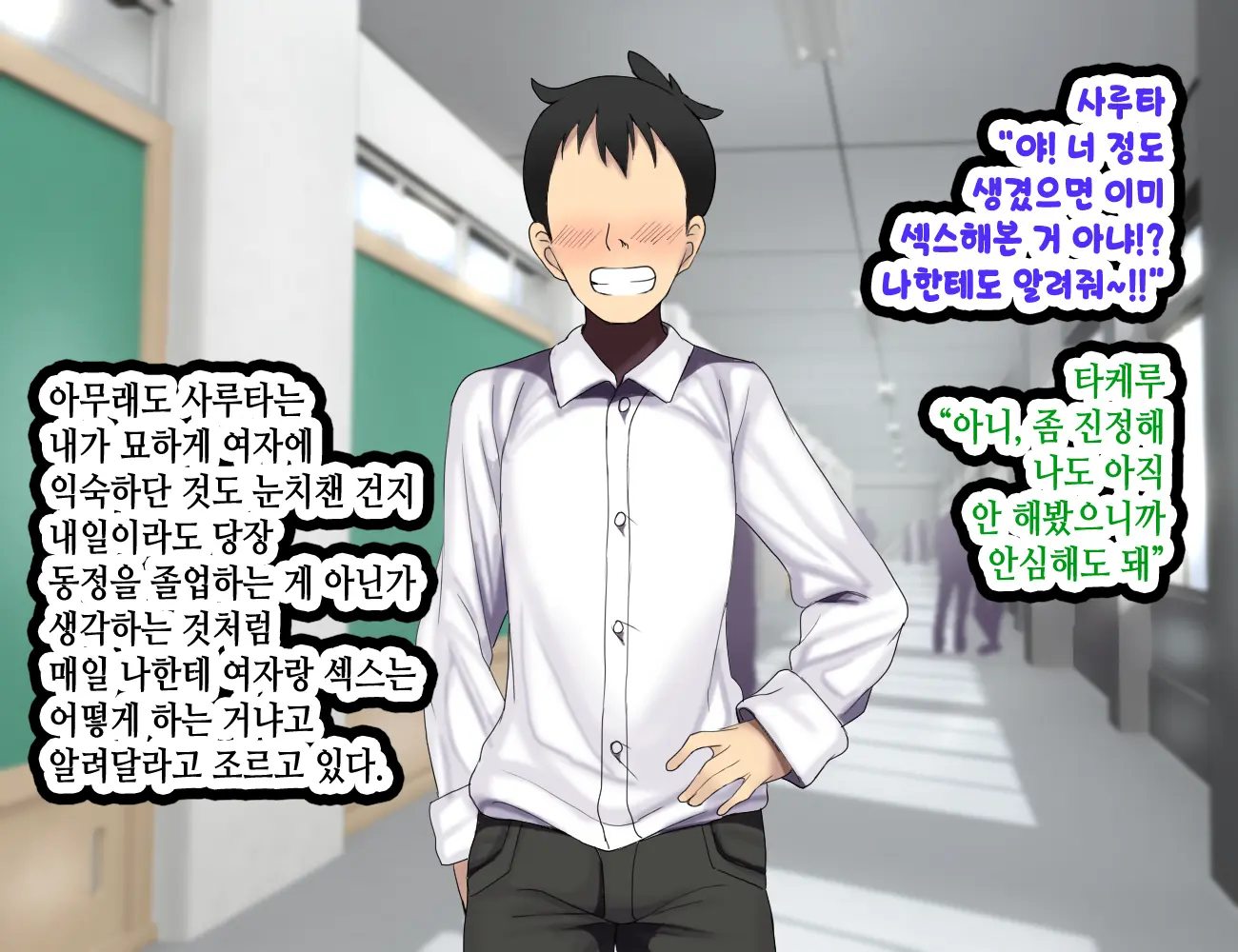 웹툰 이미지 29