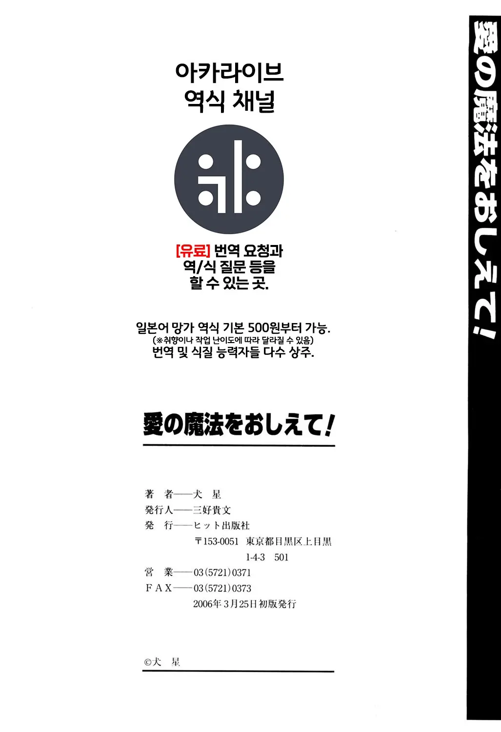 웹툰 이미지 200