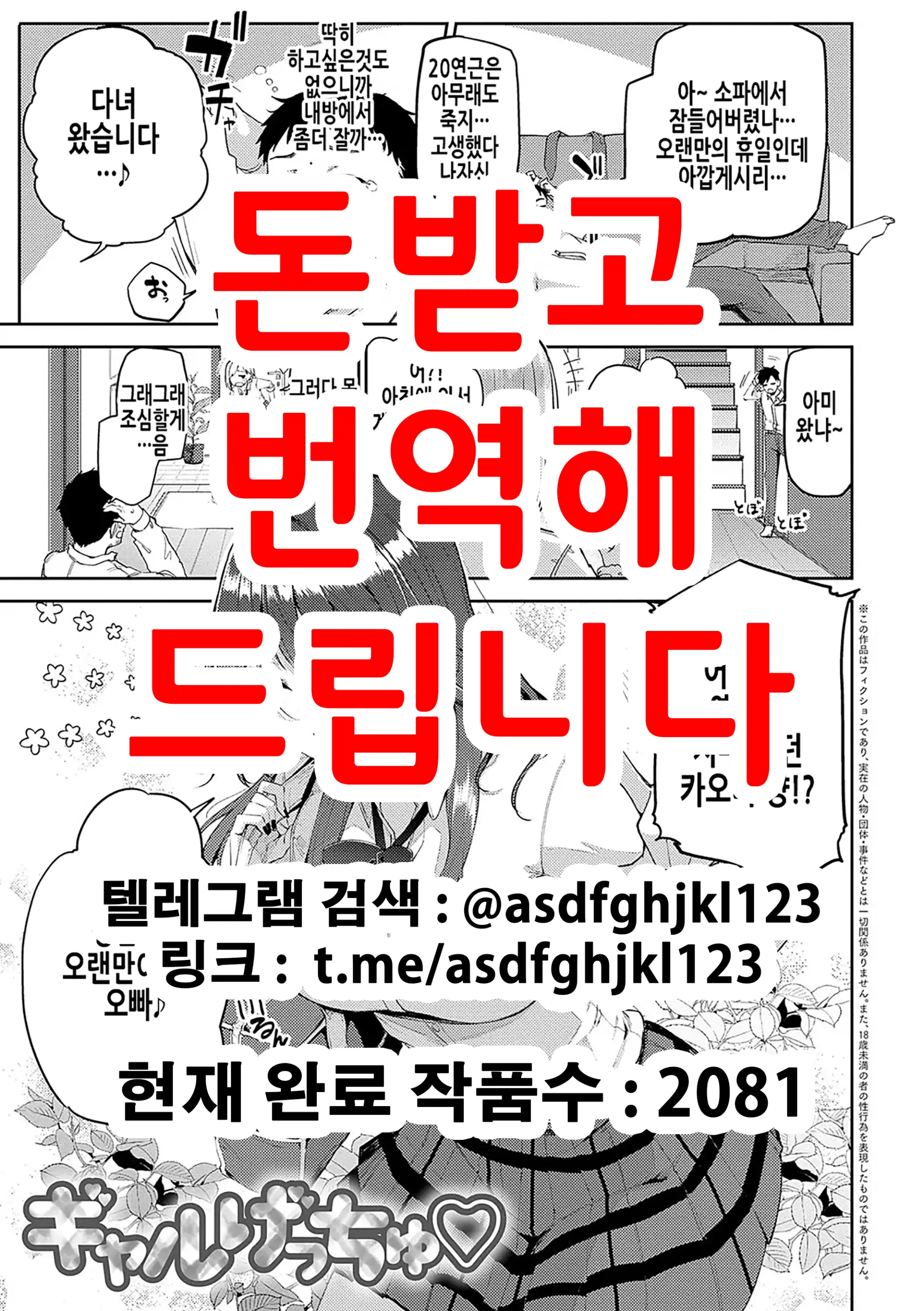 웹툰 이미지 0