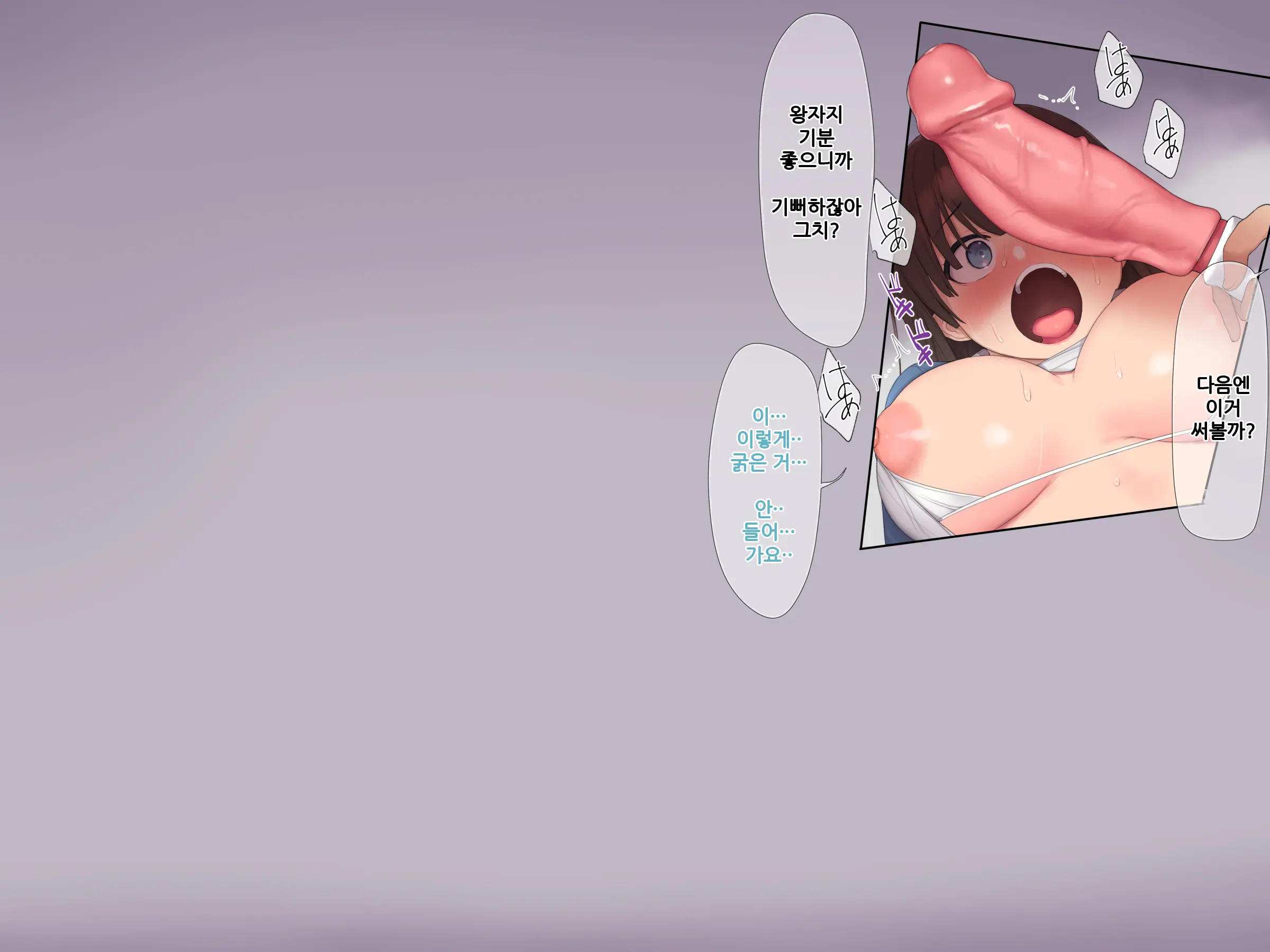 웹툰 이미지 182