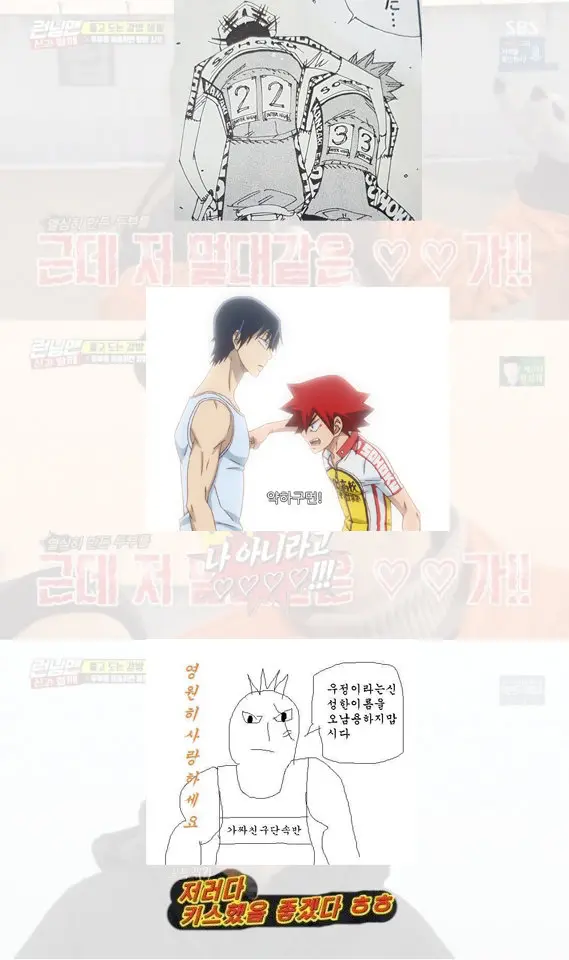 웹툰 이미지 20