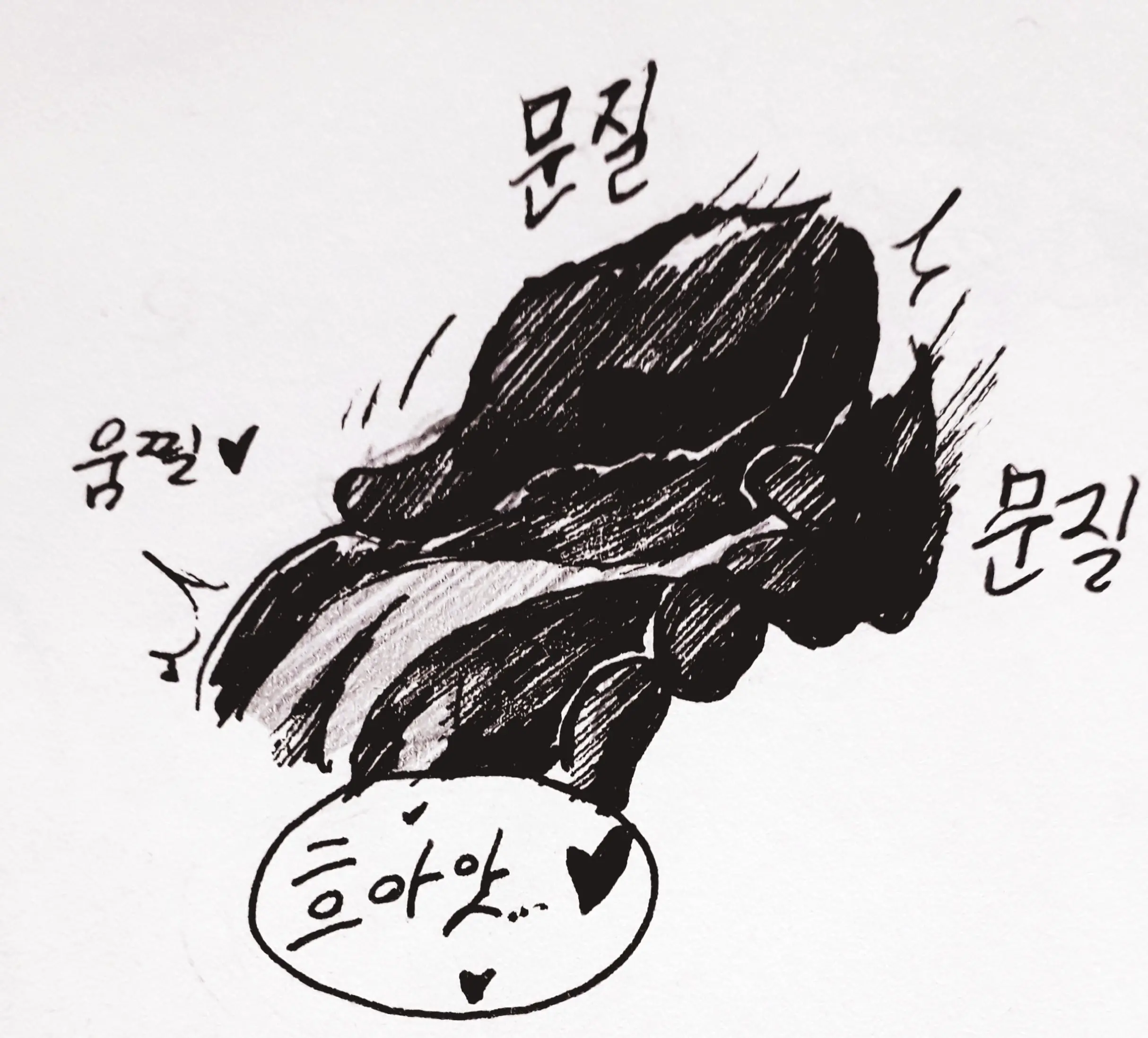 웹툰 이미지 3