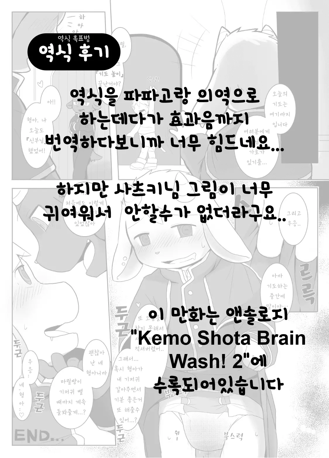 웹툰 이미지 8