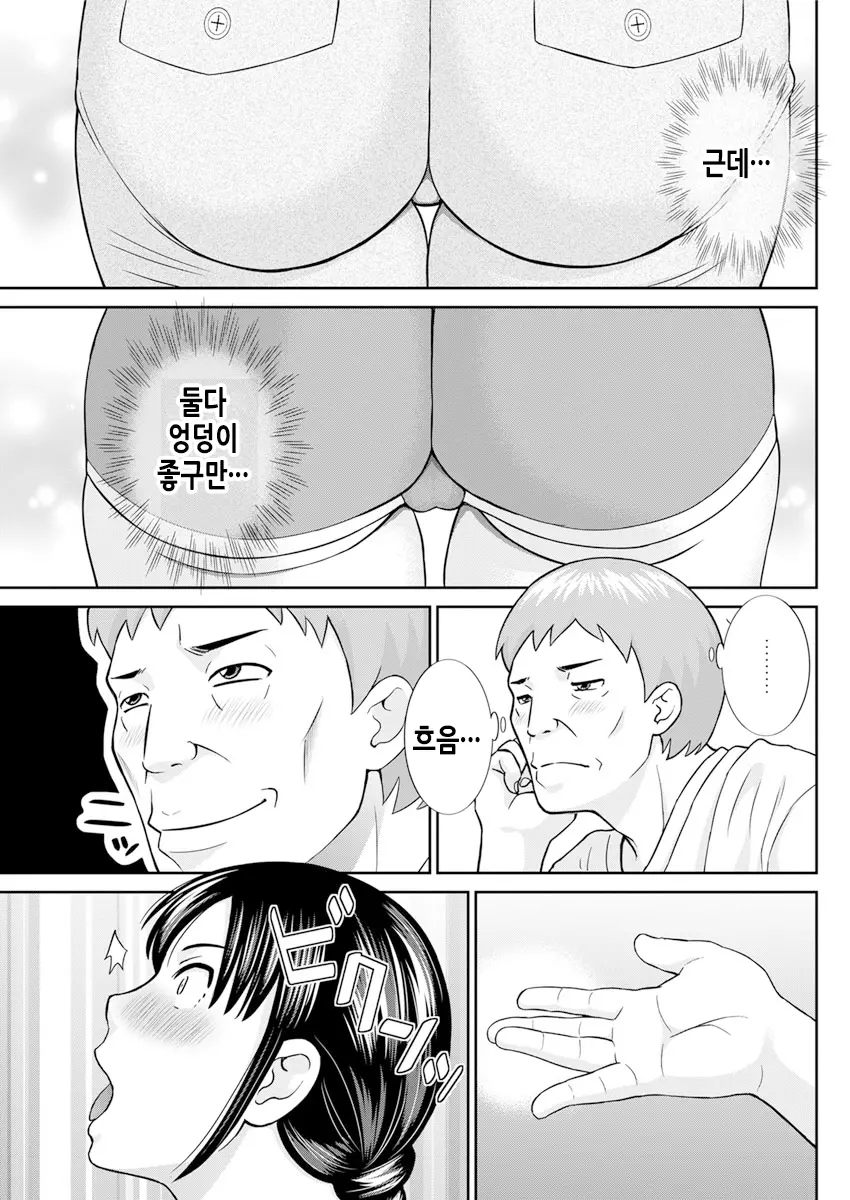 웹툰 이미지 9