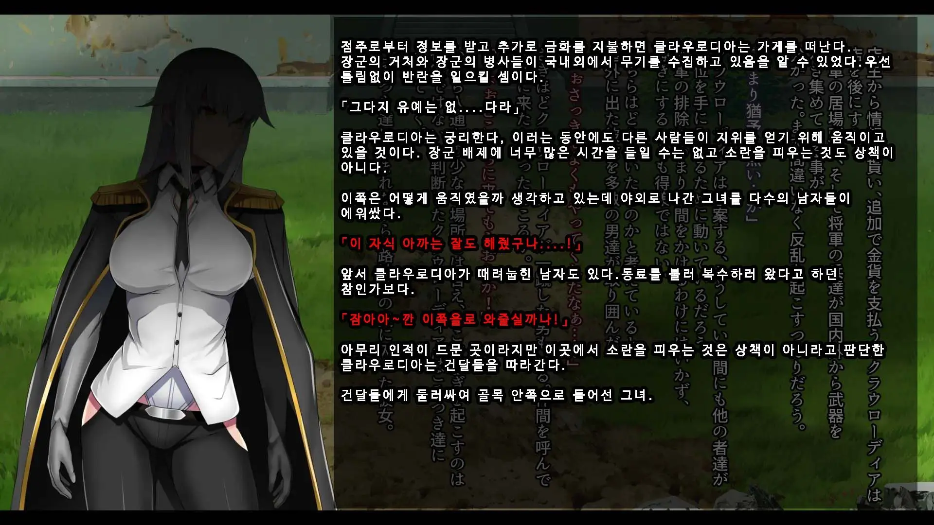 웹툰 이미지 21