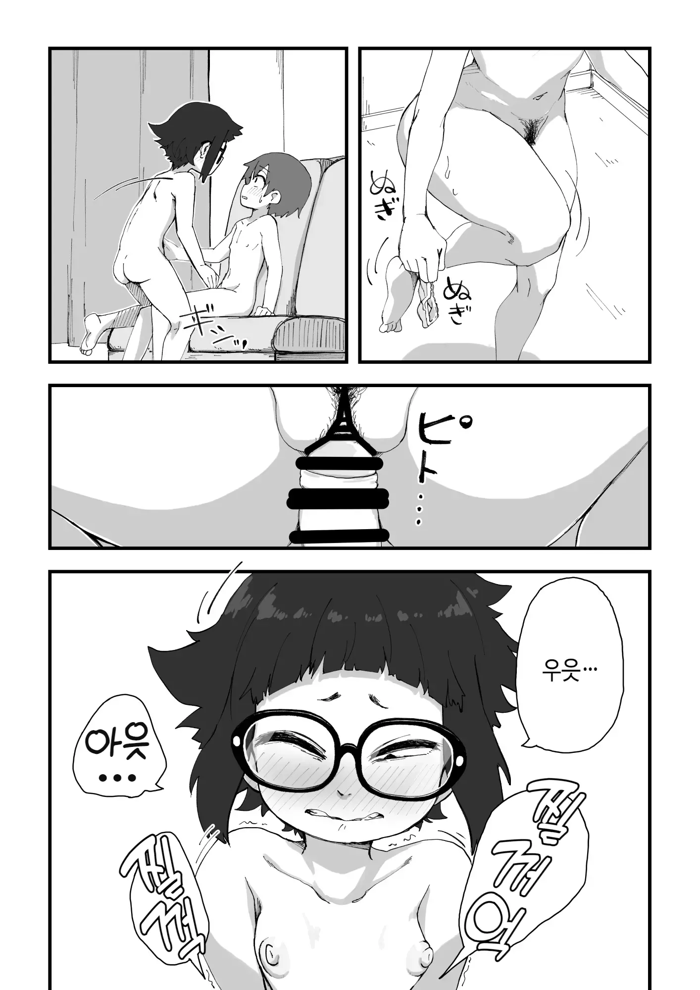 웹툰 이미지 58