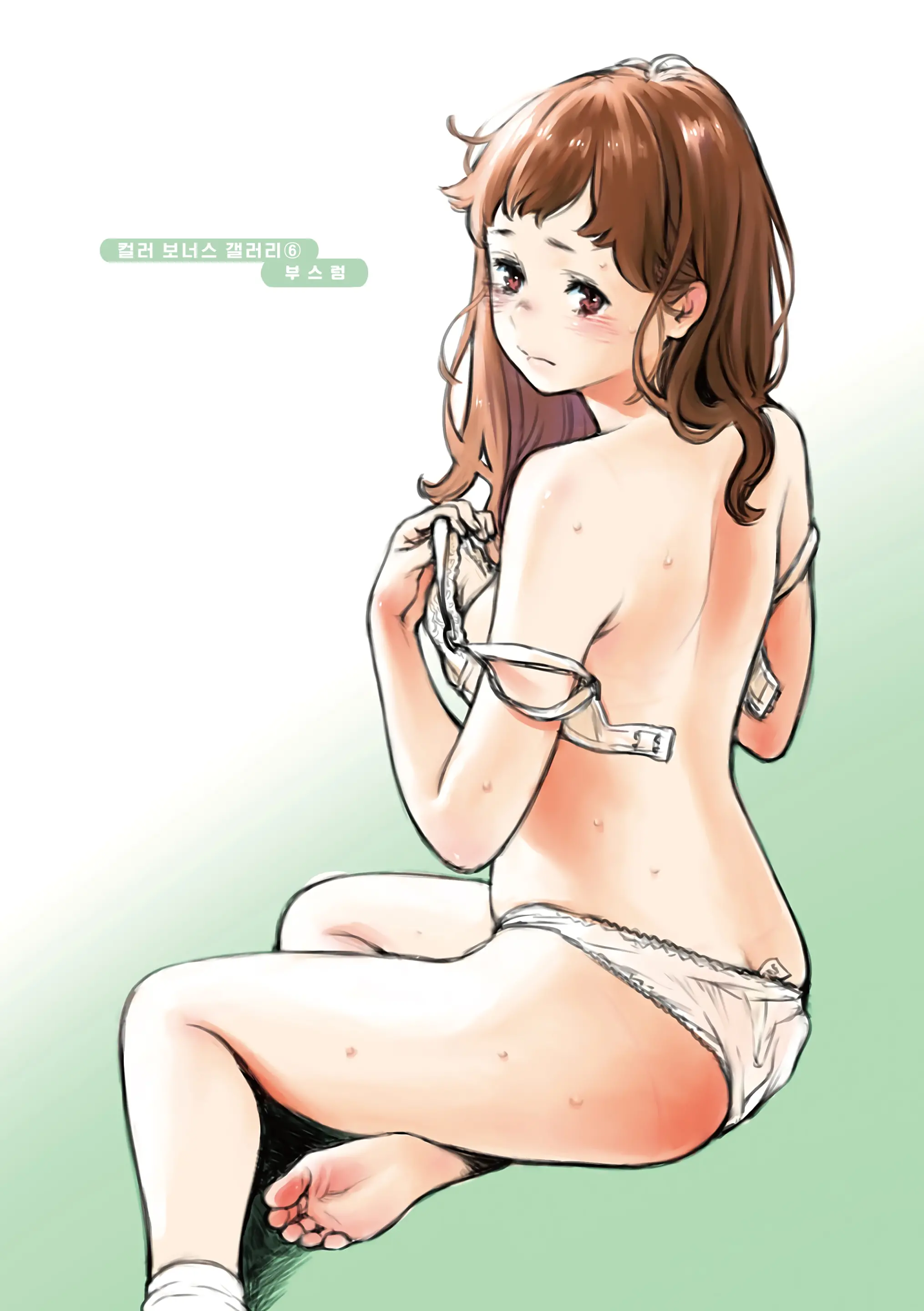 웹툰 이미지 216