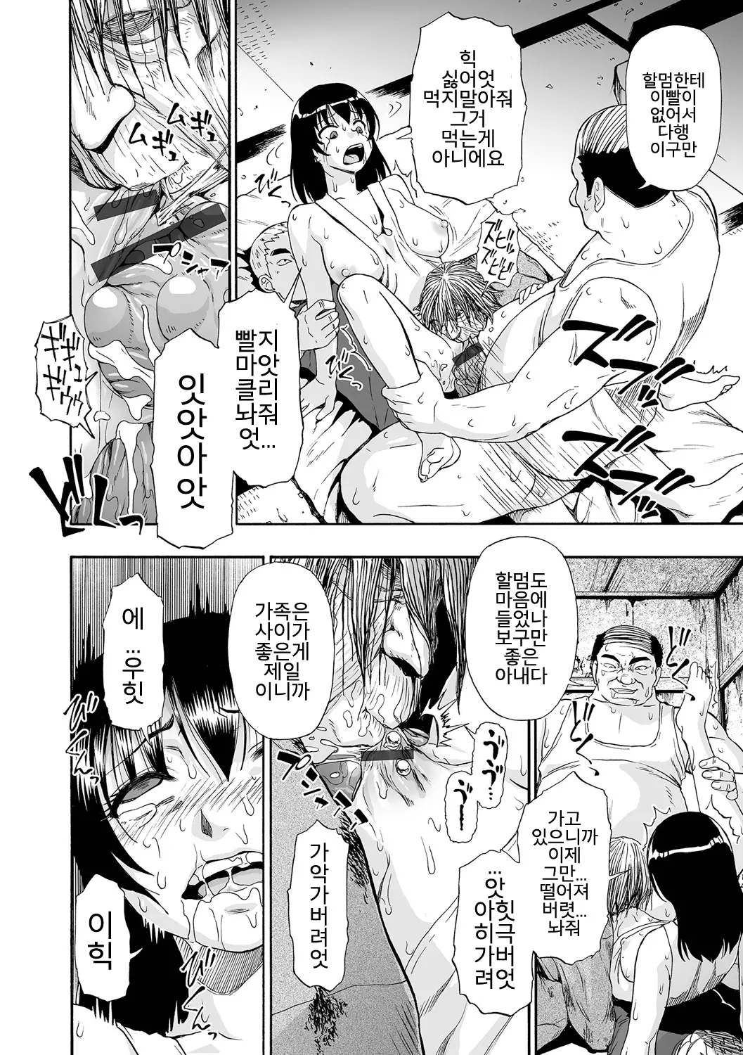 웹툰 이미지 82