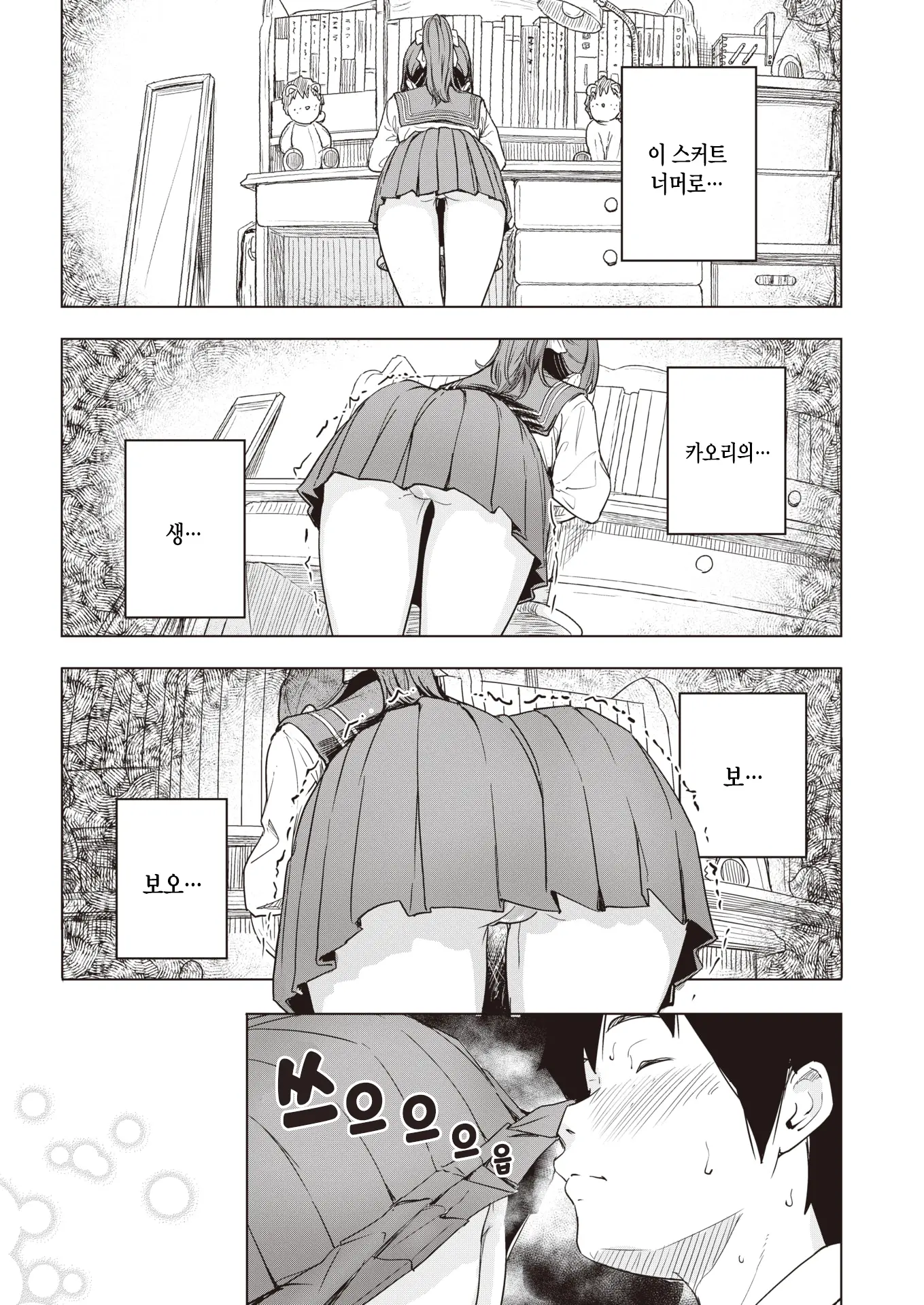 웹툰 이미지 7