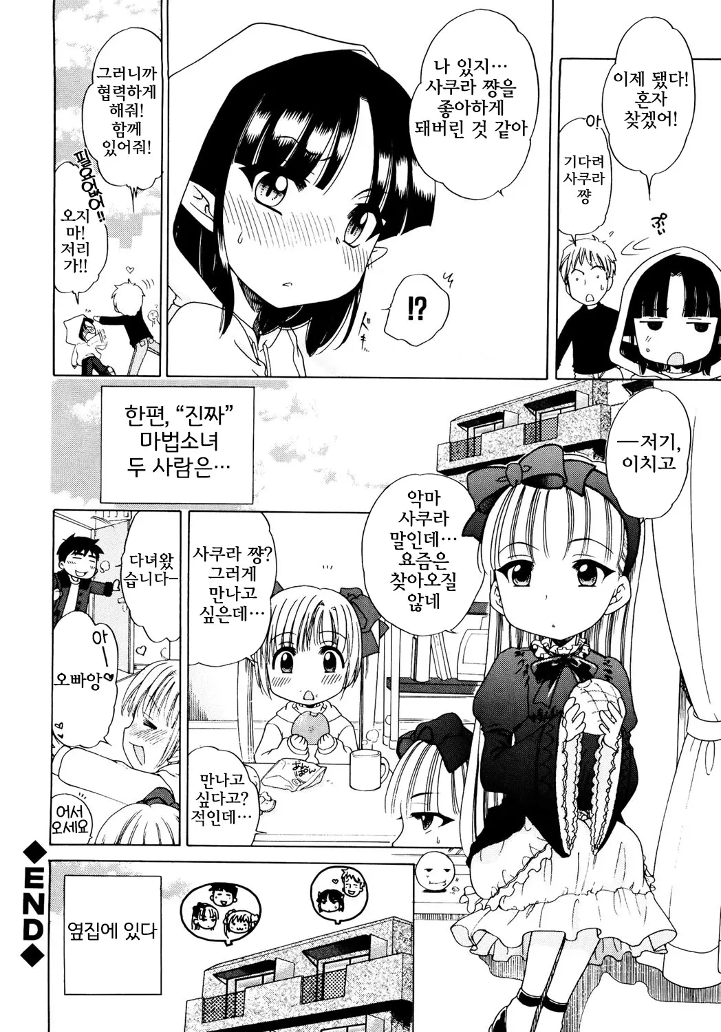 웹툰 이미지 27