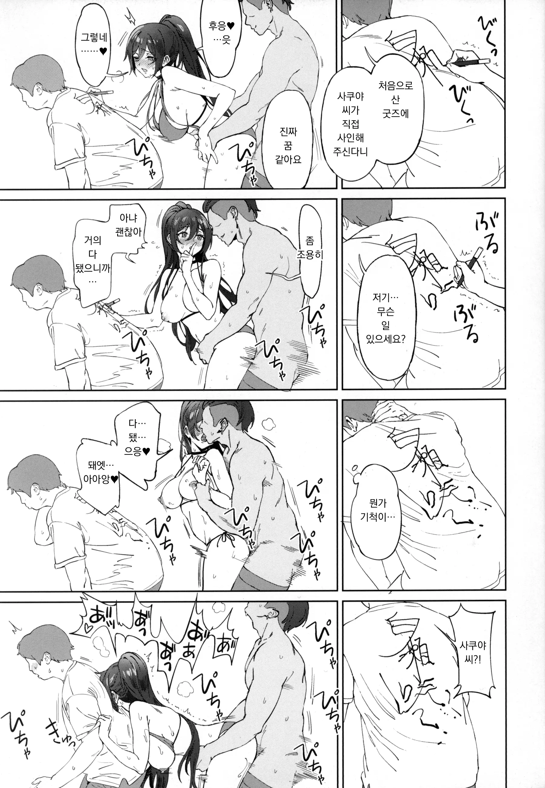 웹툰 이미지 15