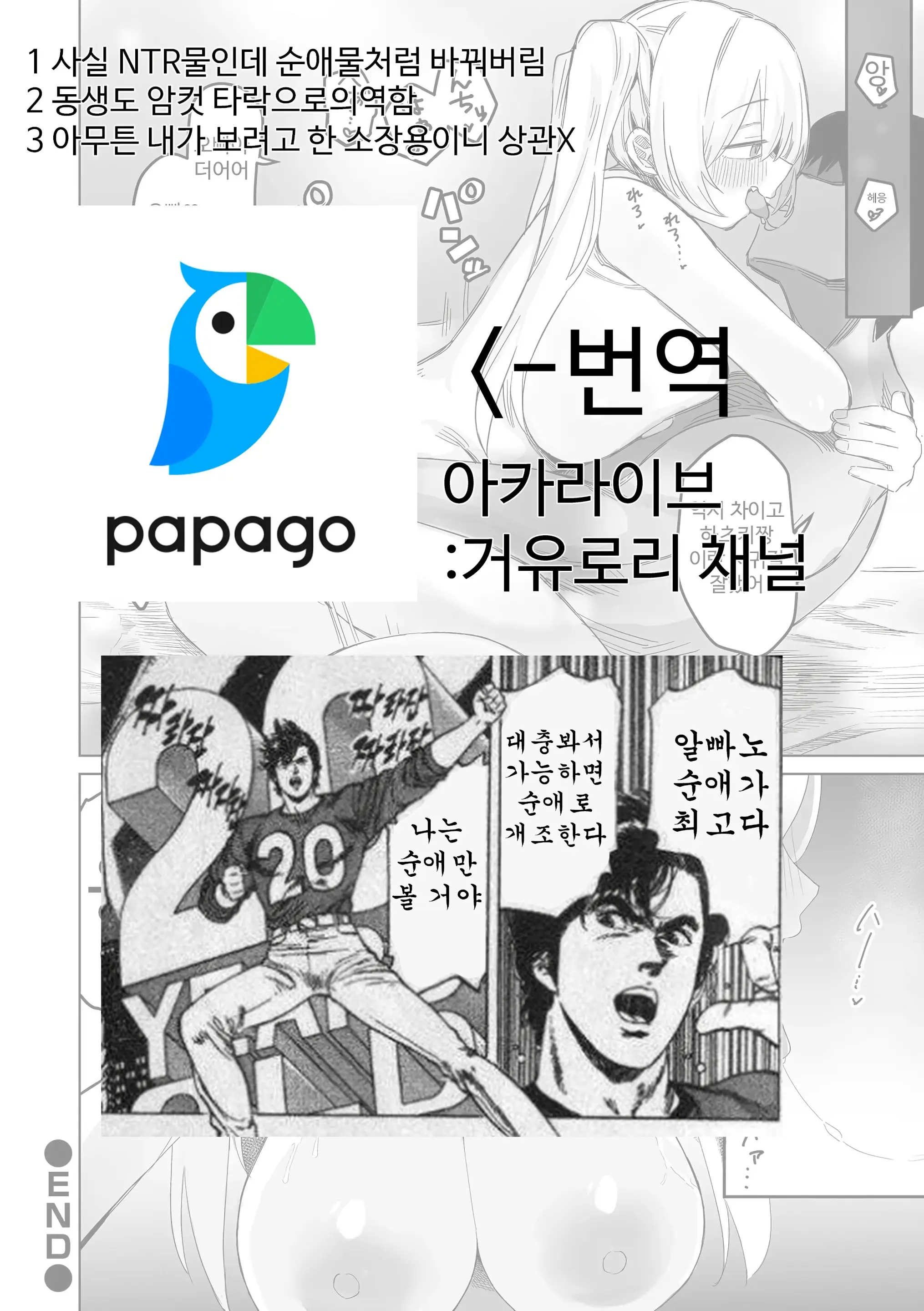웹툰 이미지 26