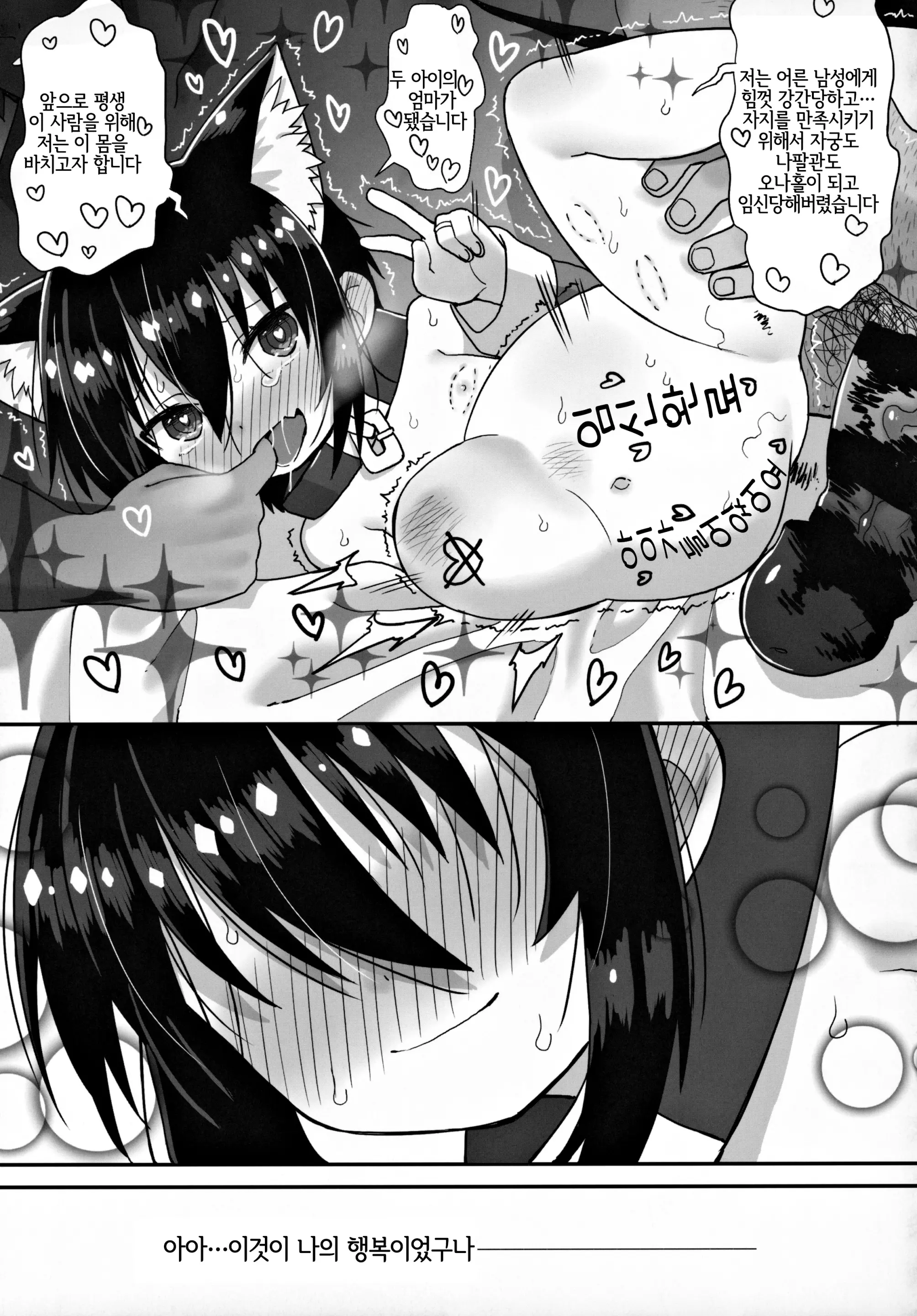 웹툰 이미지 105