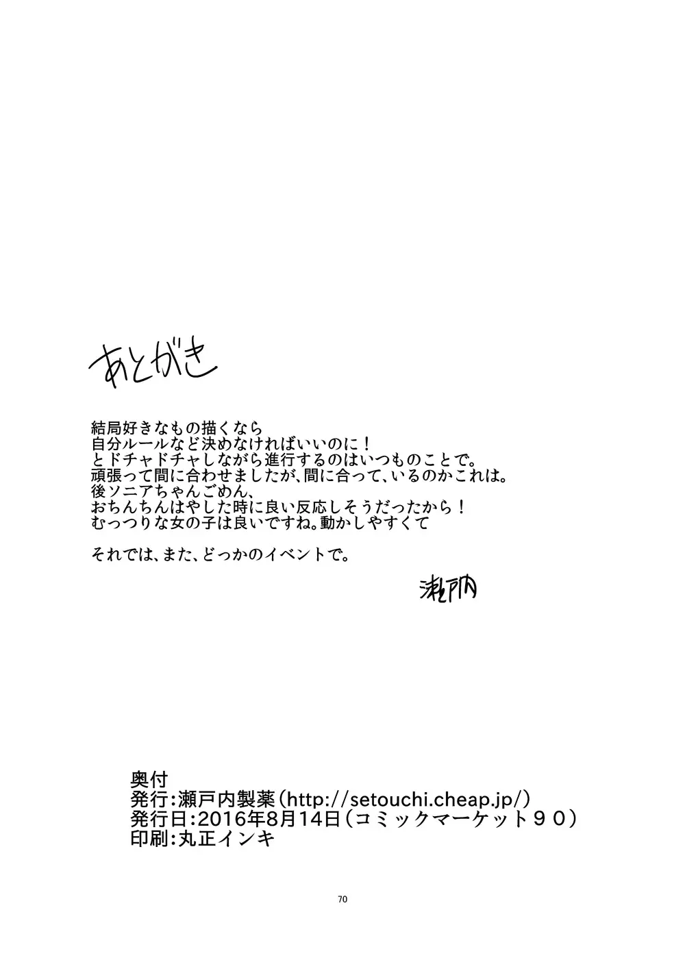 웹툰 이미지 68