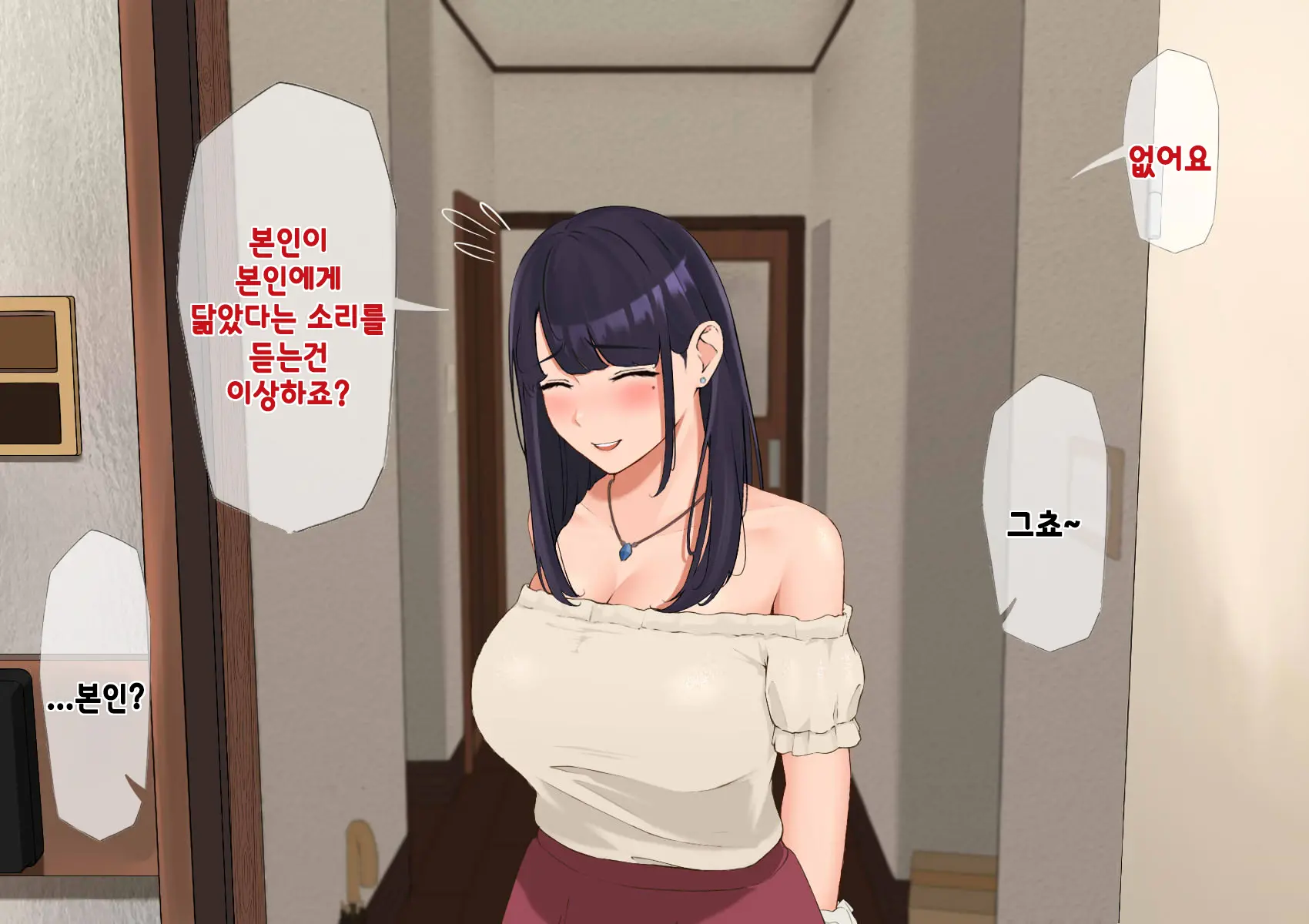웹툰 이미지 179